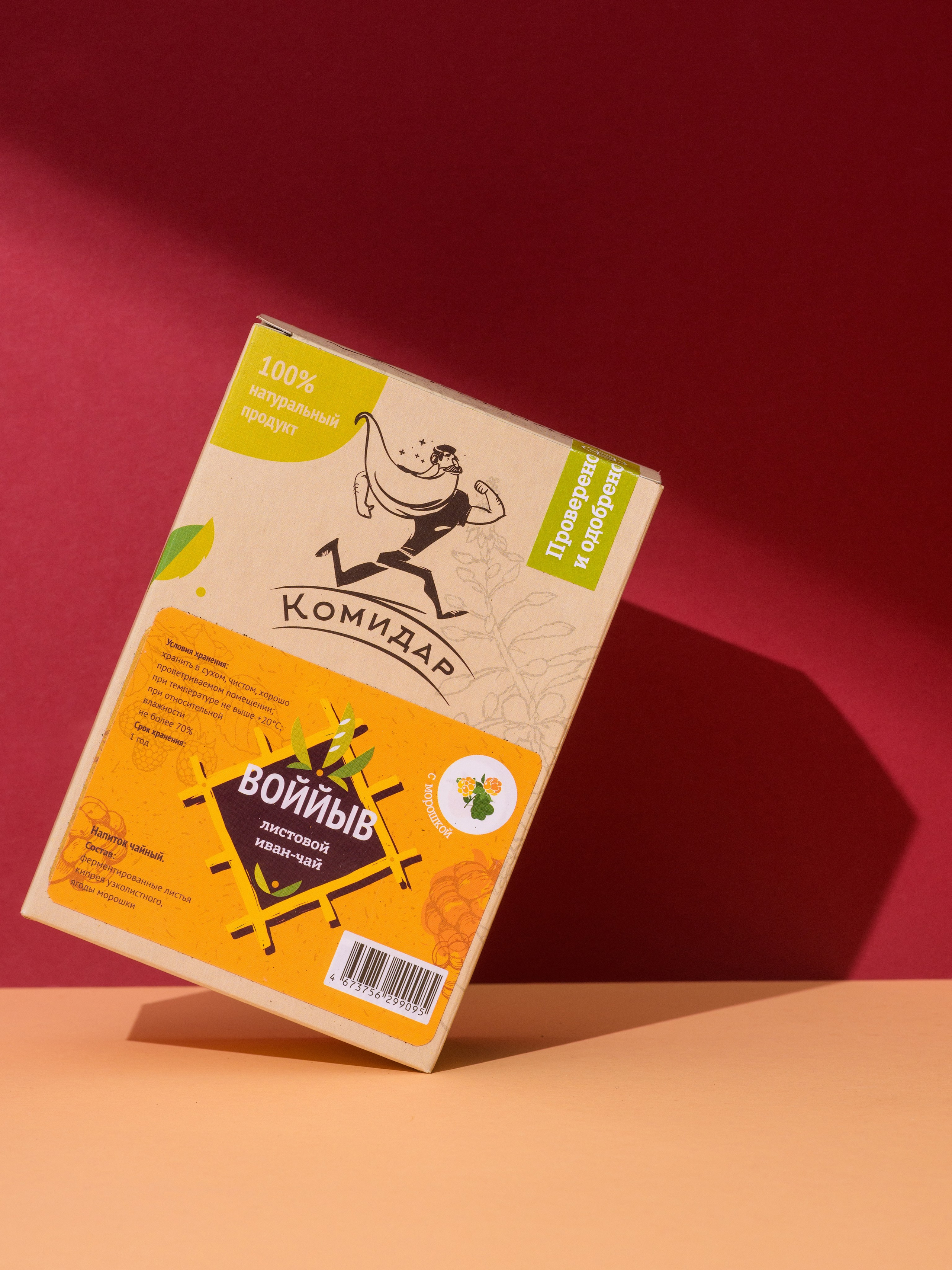 Еда. Главная