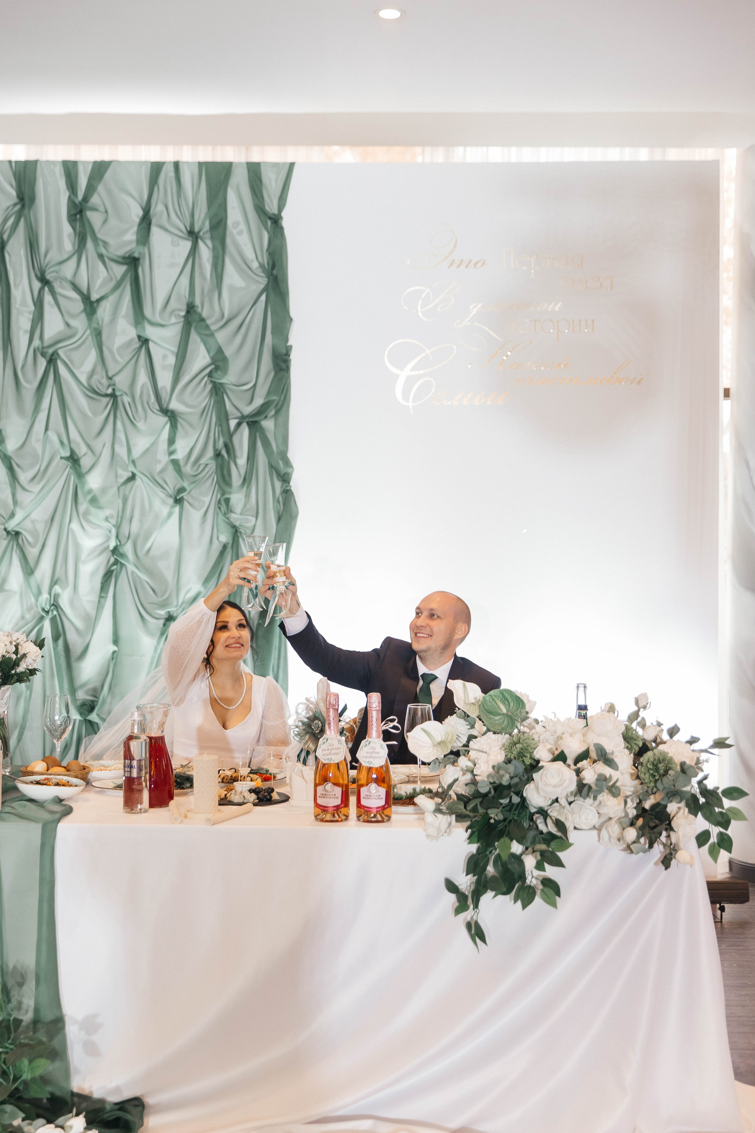 Максим & Екатерина. Главная