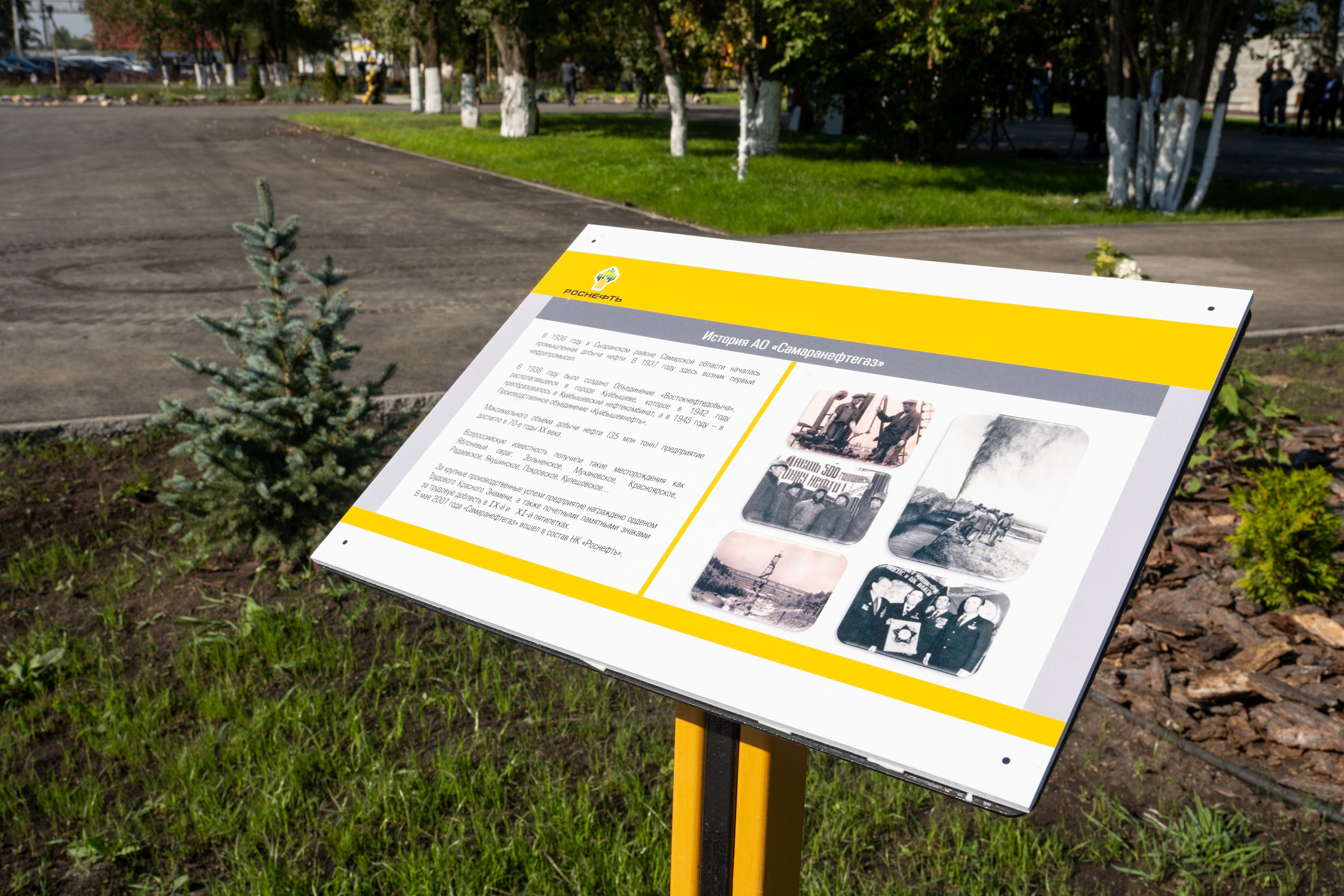 Открытие сквера Снабженца. Фотограф в Самаре Иван Булатов