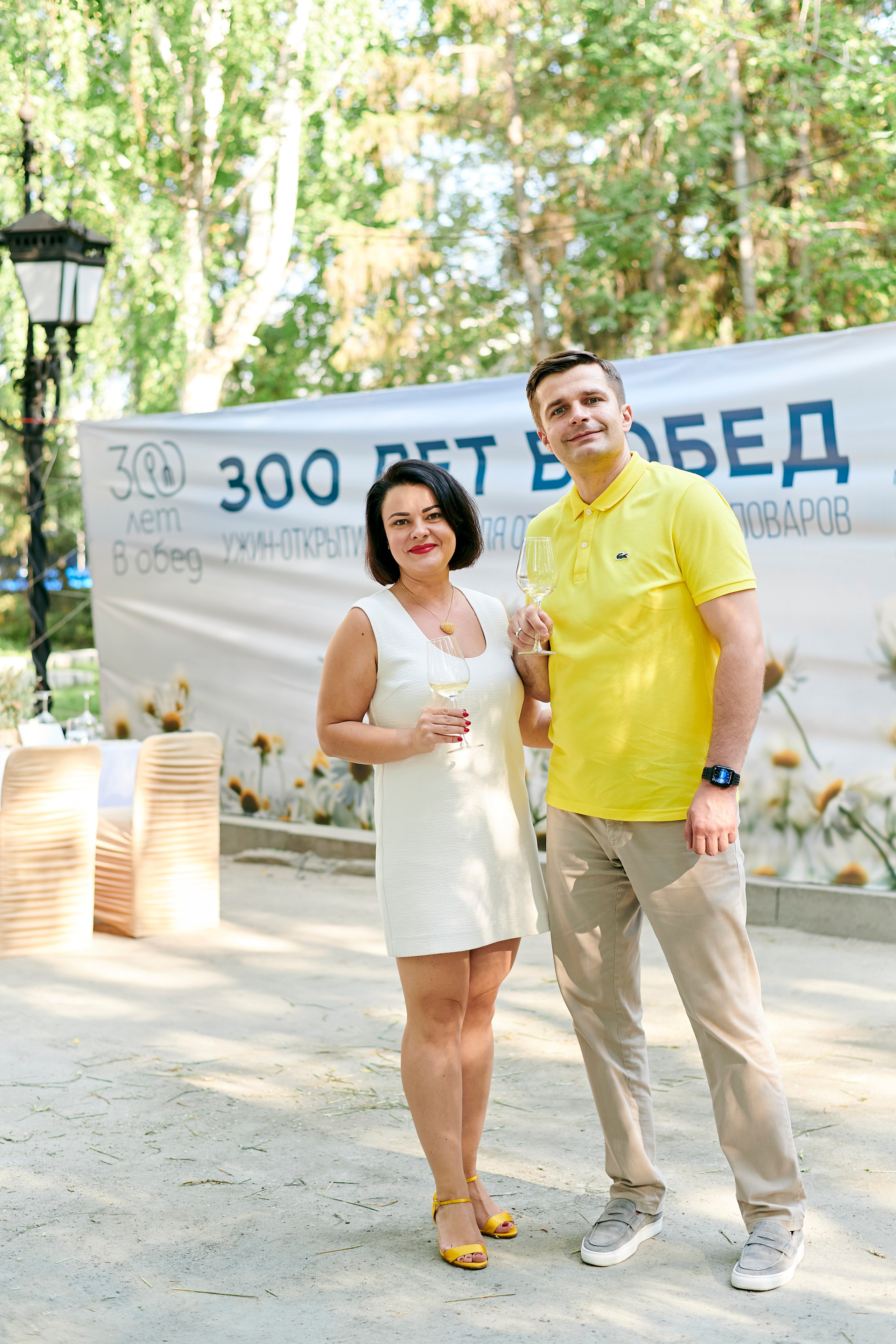 Ужин-открытие фестиваля в честь 300-летия Екатеринбурга!. Фотограф Постольник Дарья