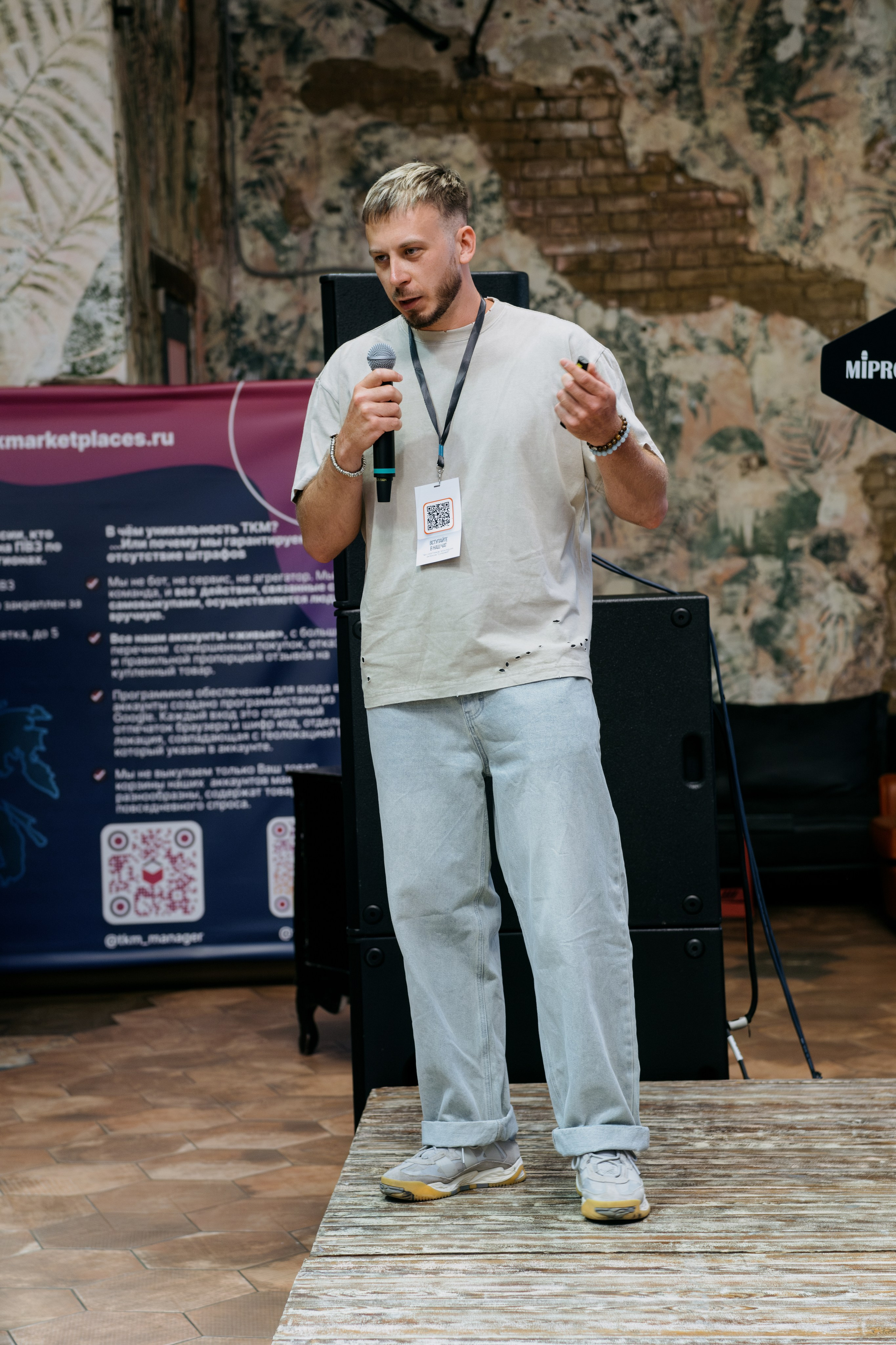 Выпускной СуперВеб. Репортажный и портретный фотограф в Москве Илья Спиридонов