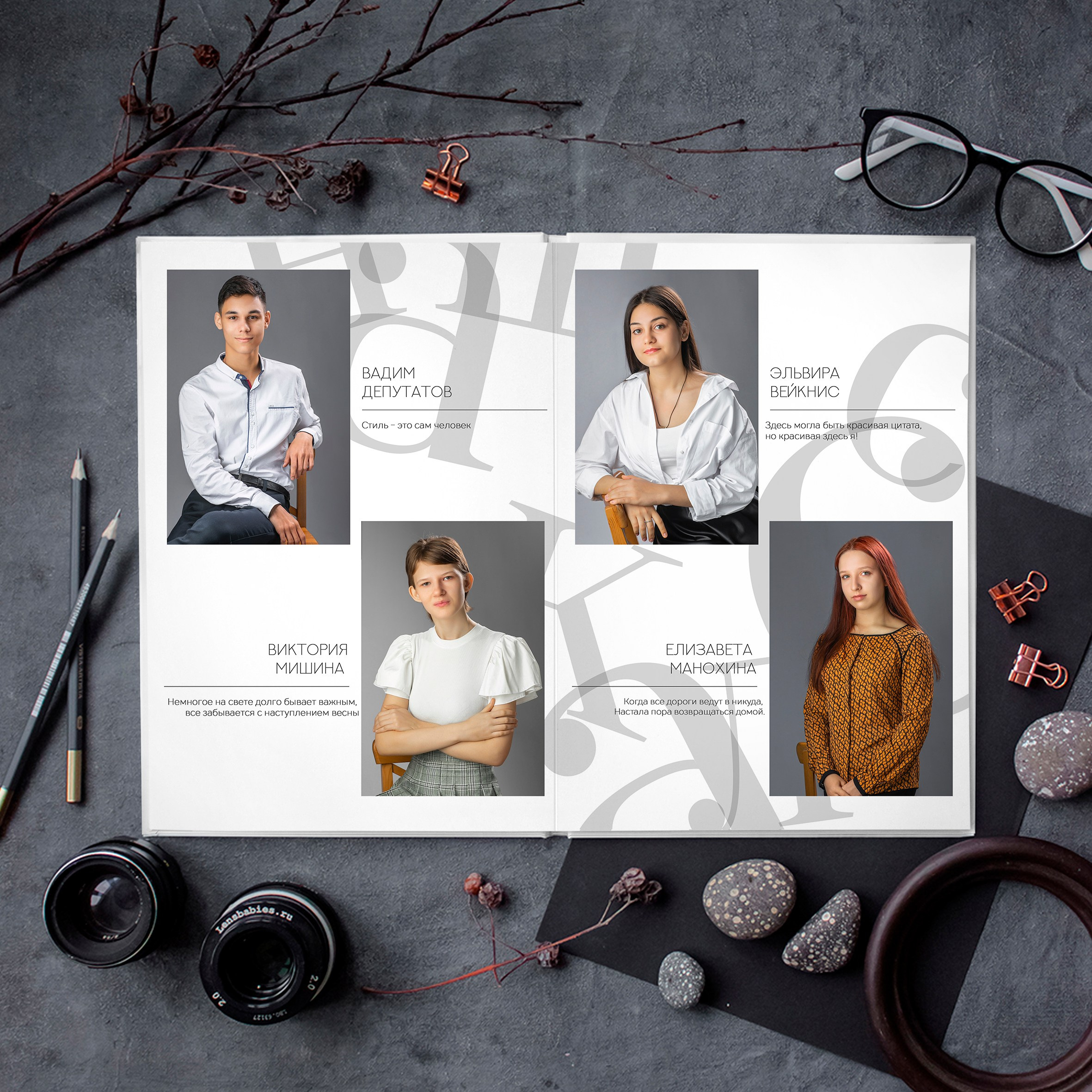 Алфавит Белый год. Ваш выпускной альбом Ессентуки Пятигорск Кисловодск и весь КМВ