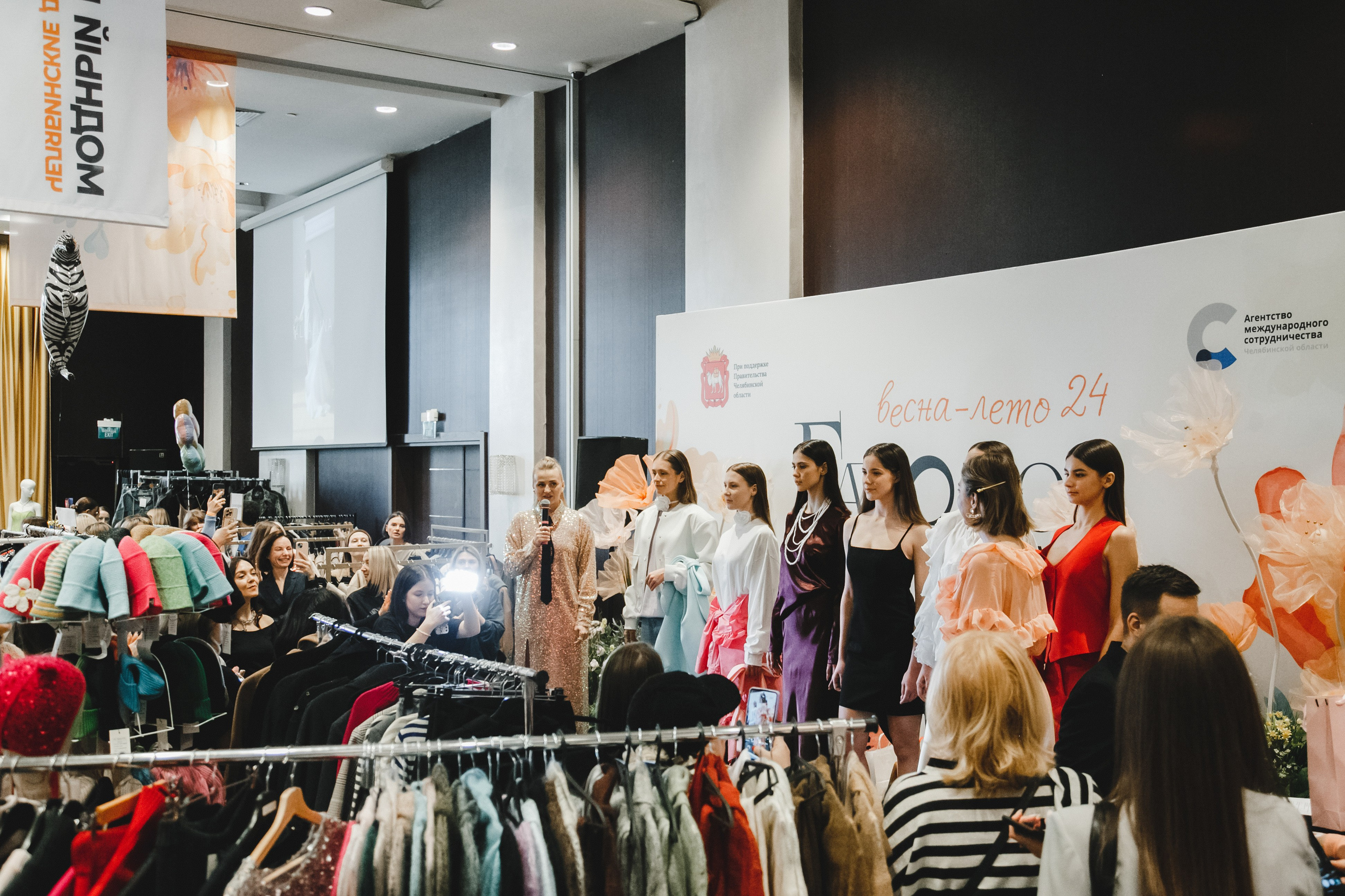 Fashion Day. Фотограф Иван Гуляев