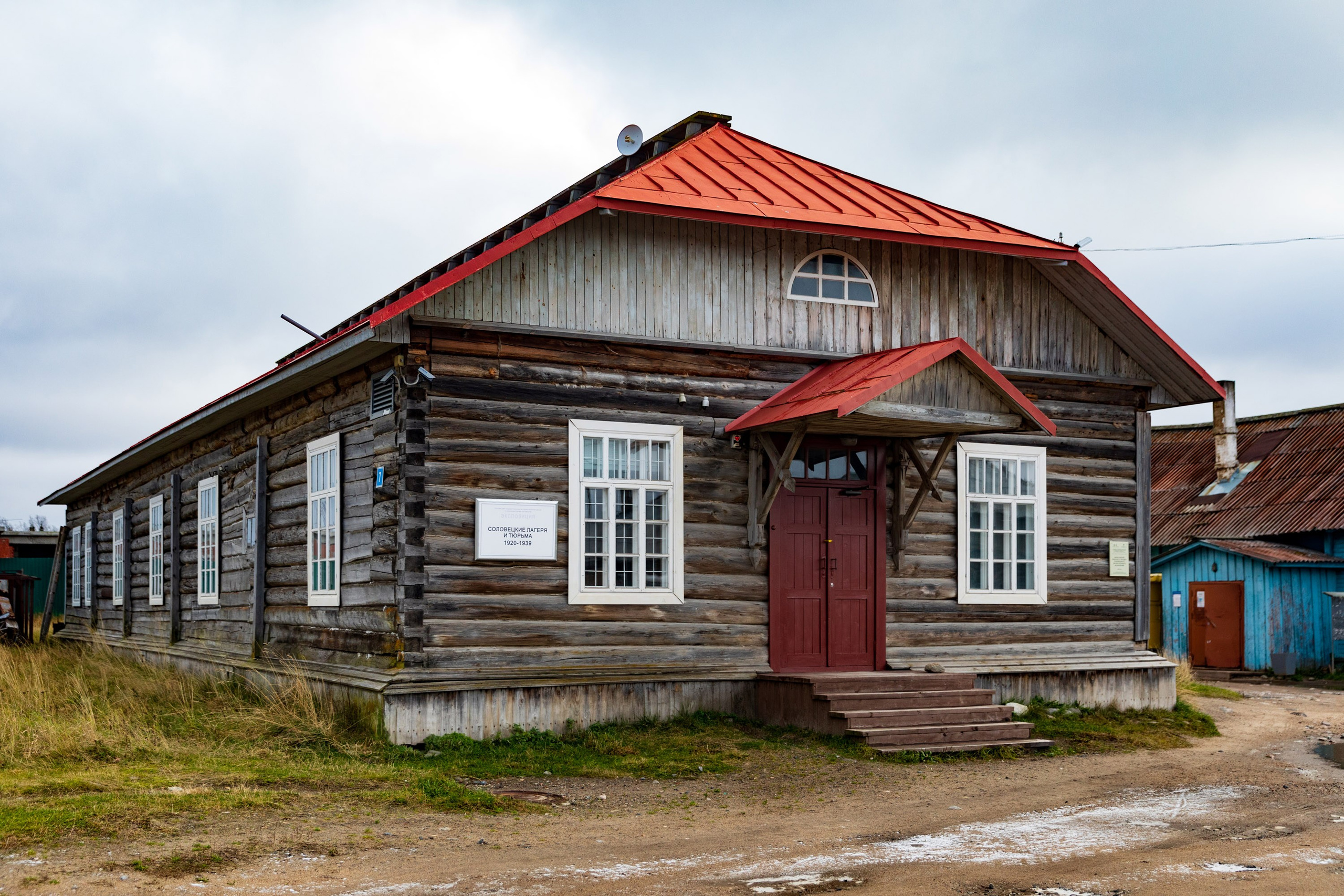 Большое путешествие в Карелию на машине. Марина Захарова — Фотограф. Москва / Marina Zakharova — Photographer