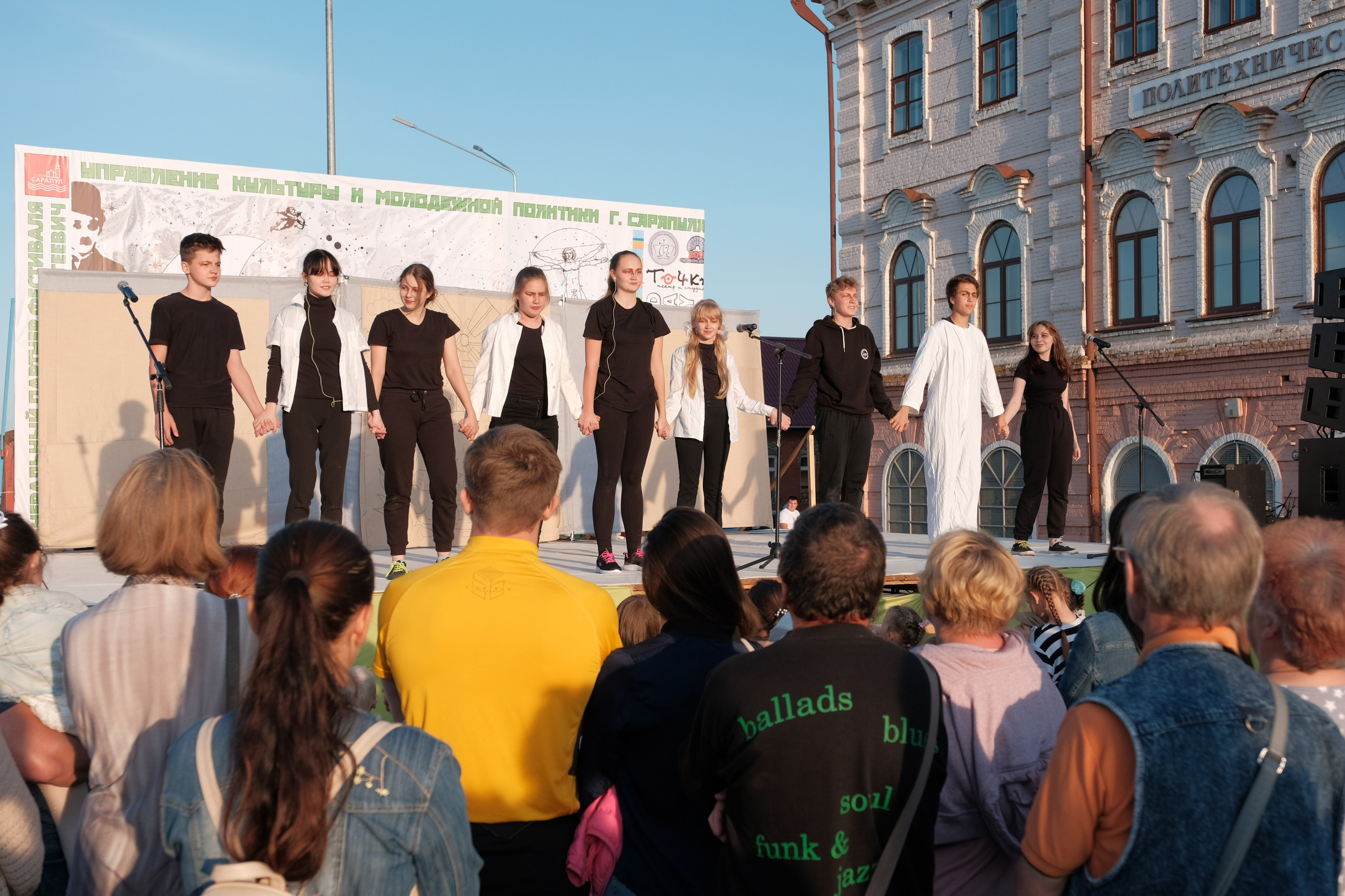 Фестиваль уличных театров «КапустаDay». Сарапул 2019 год. Спортивный репортажный фотограф в Ижевске Сергей Мерзляков