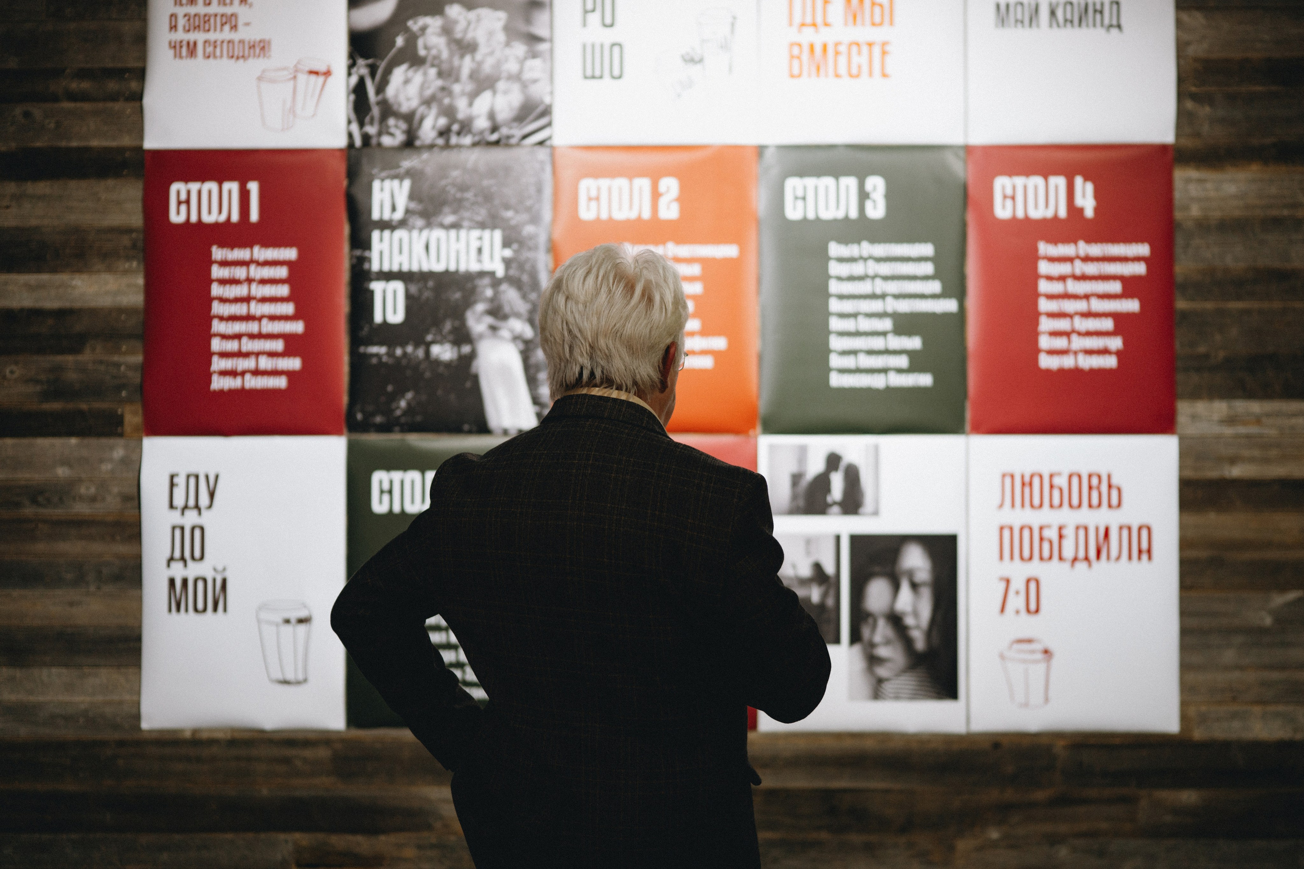 МЭЙК ЛОВ ДОНТ ВОРК. Свадебный и семейный фотограф Никита Корохов