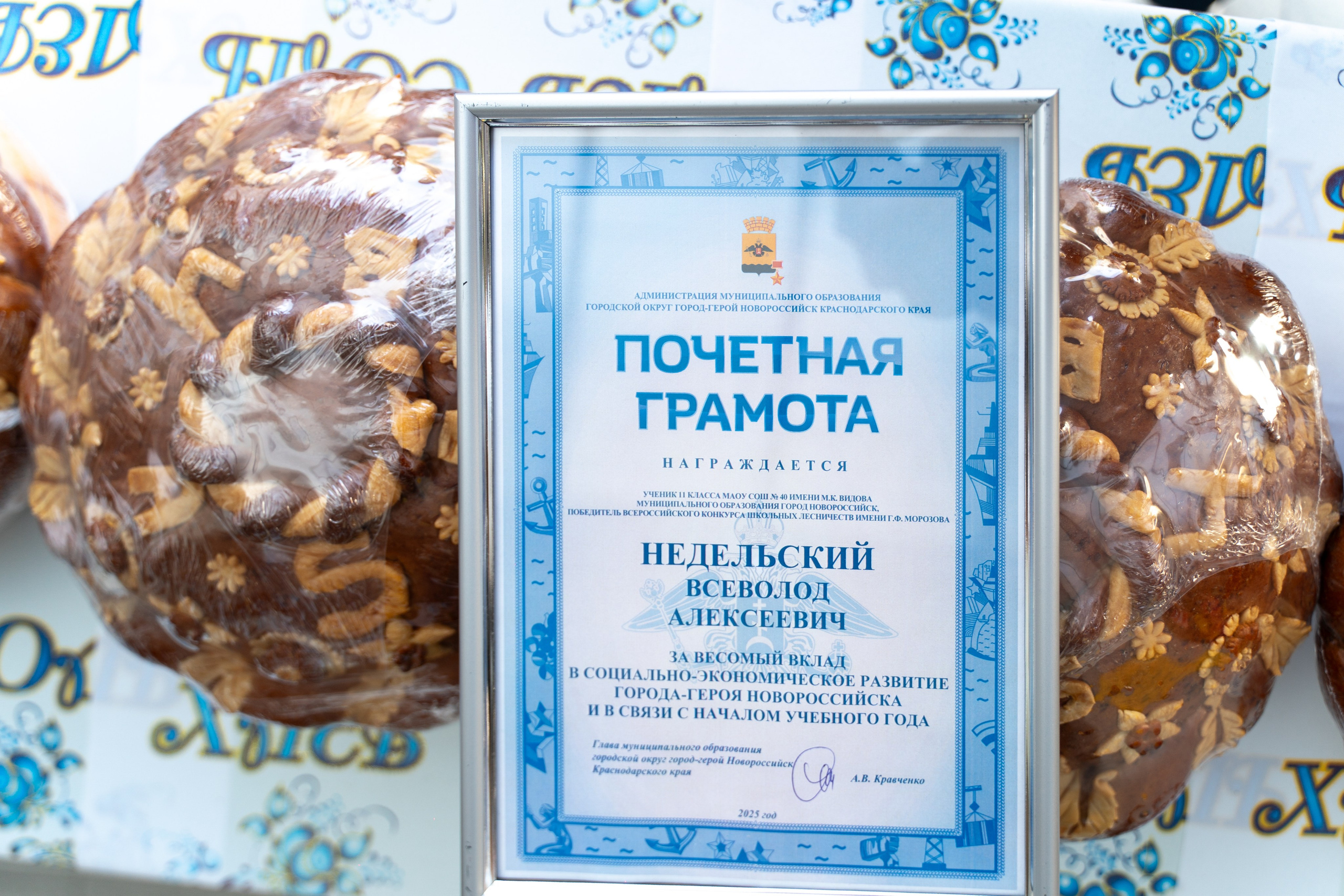 11 класс 40 Школа. Выпускные альбомы Натальи Бутко: Новороссийск, Анапа, Геленджик