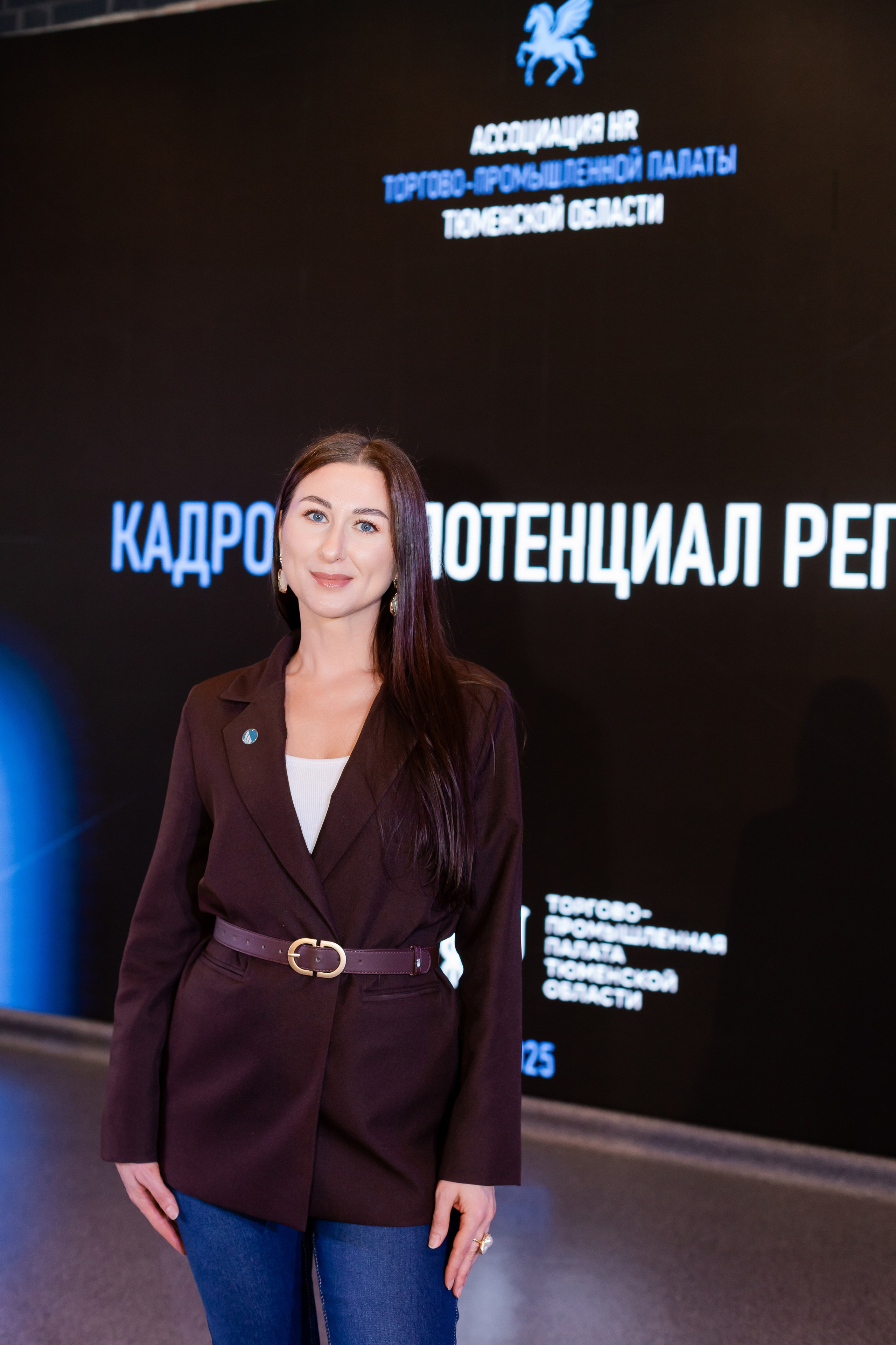 Конференция «Кадровый потенциал региона». Ирина Квасова | Фотограф в стиле VOGUE | Тюмень