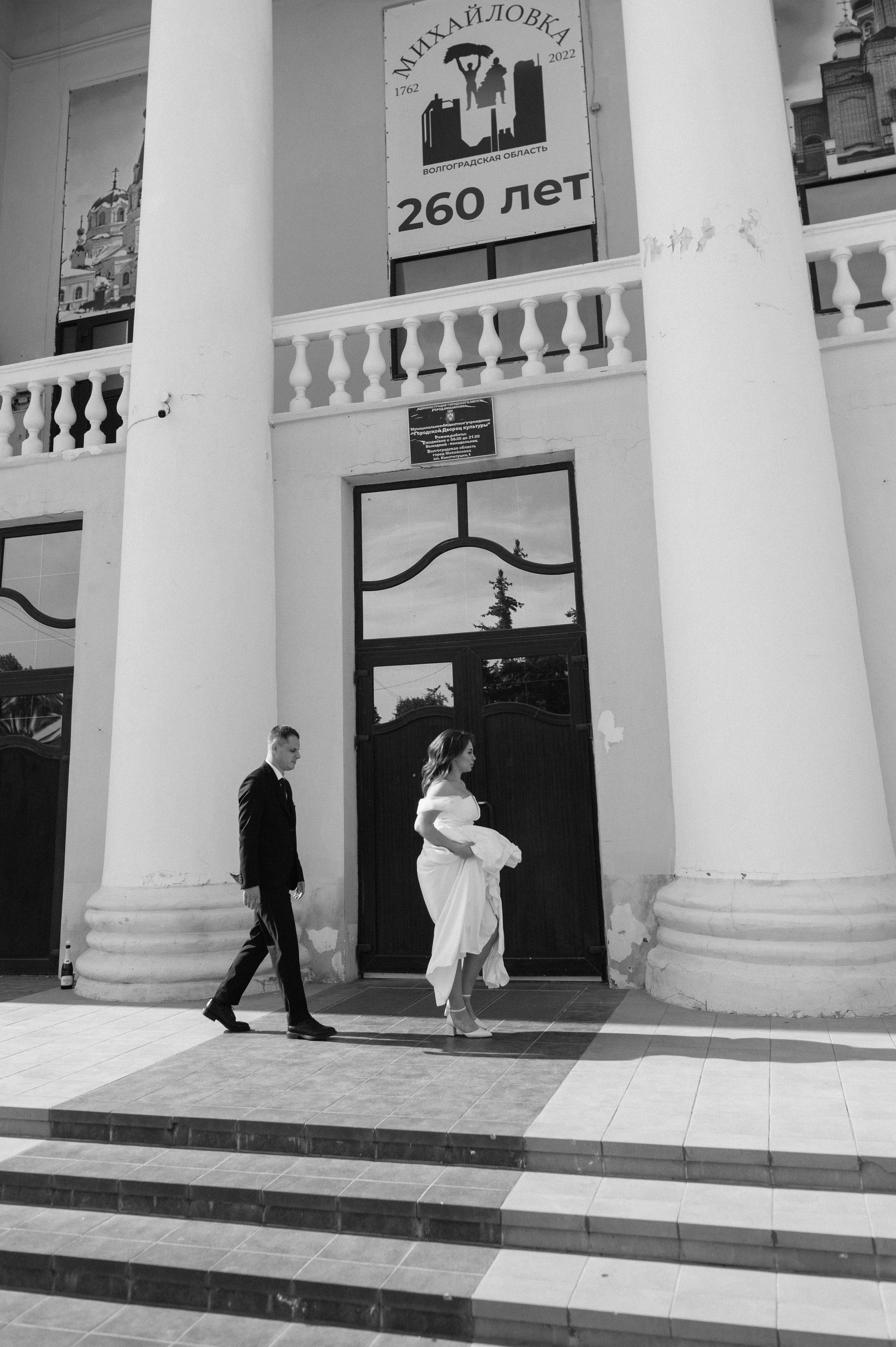 Никита + Кристина. Свадебный фотограф Волжский Волгоград Каблов Николай