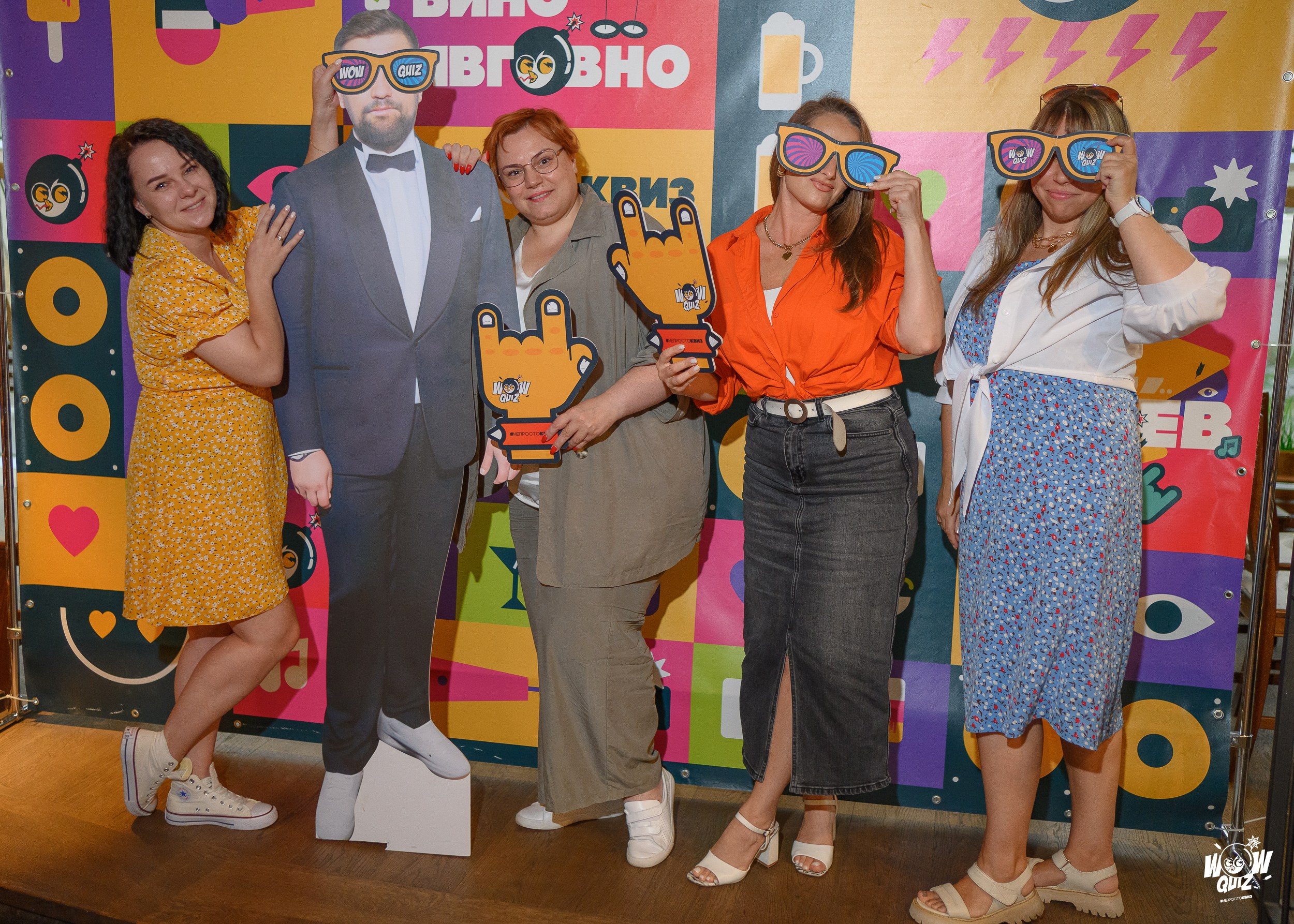 WoWКвиз. Фотограф Александр Данилов