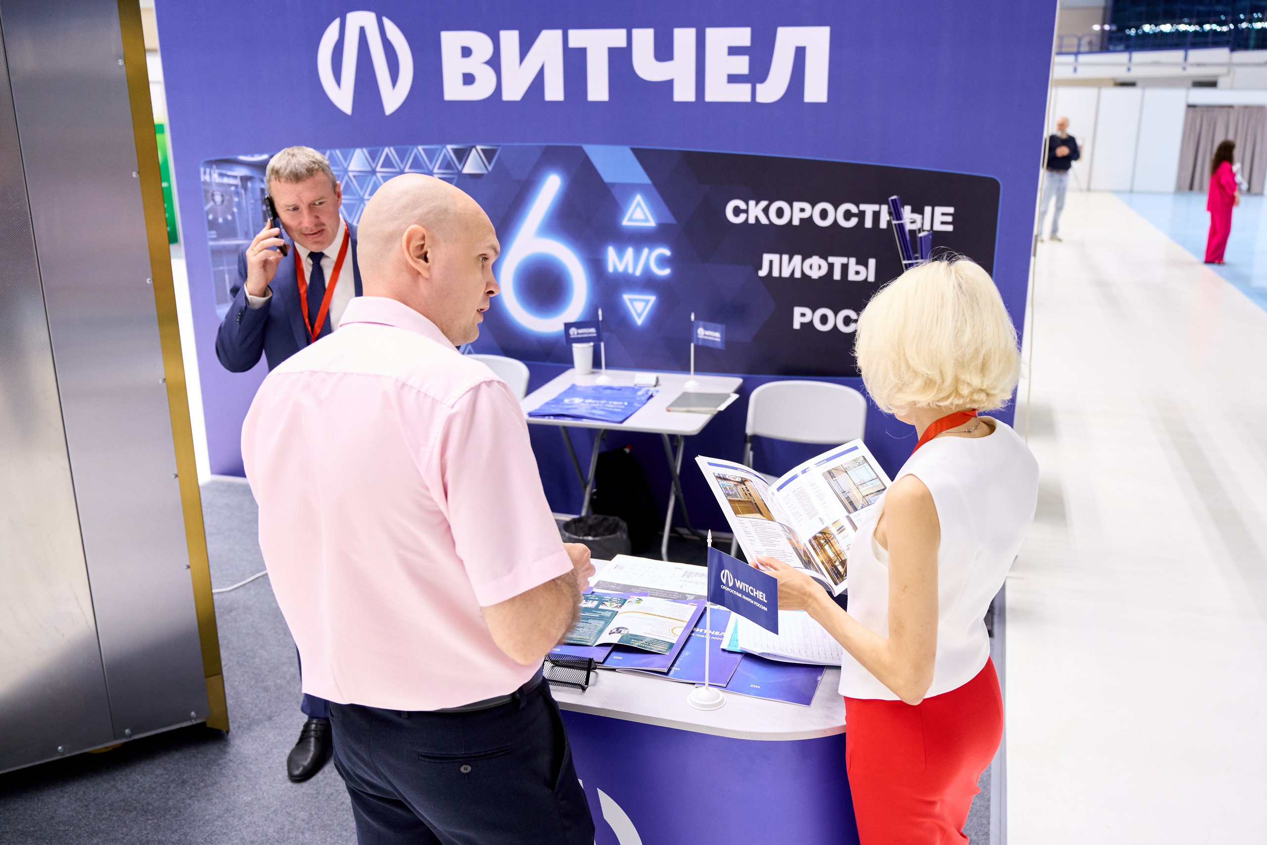Уральская выставка-форум «СТРОИТЕЛЬСТВО». Фотограф Виктор Андреасян