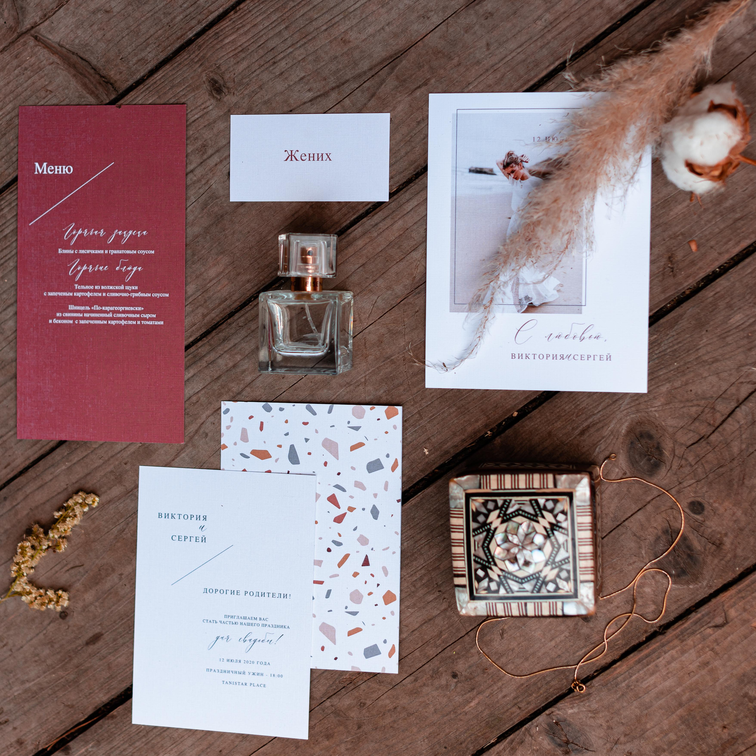 Виктория. Свадебный фотограф в Москве и Московской области Елена Четоркина