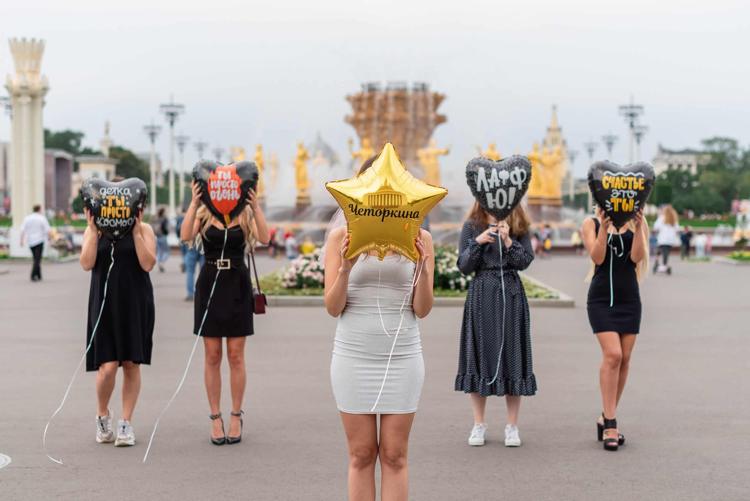 идеи для съемки девичника, невеста спрятала лицо за шариком на фоне подруг с шарами