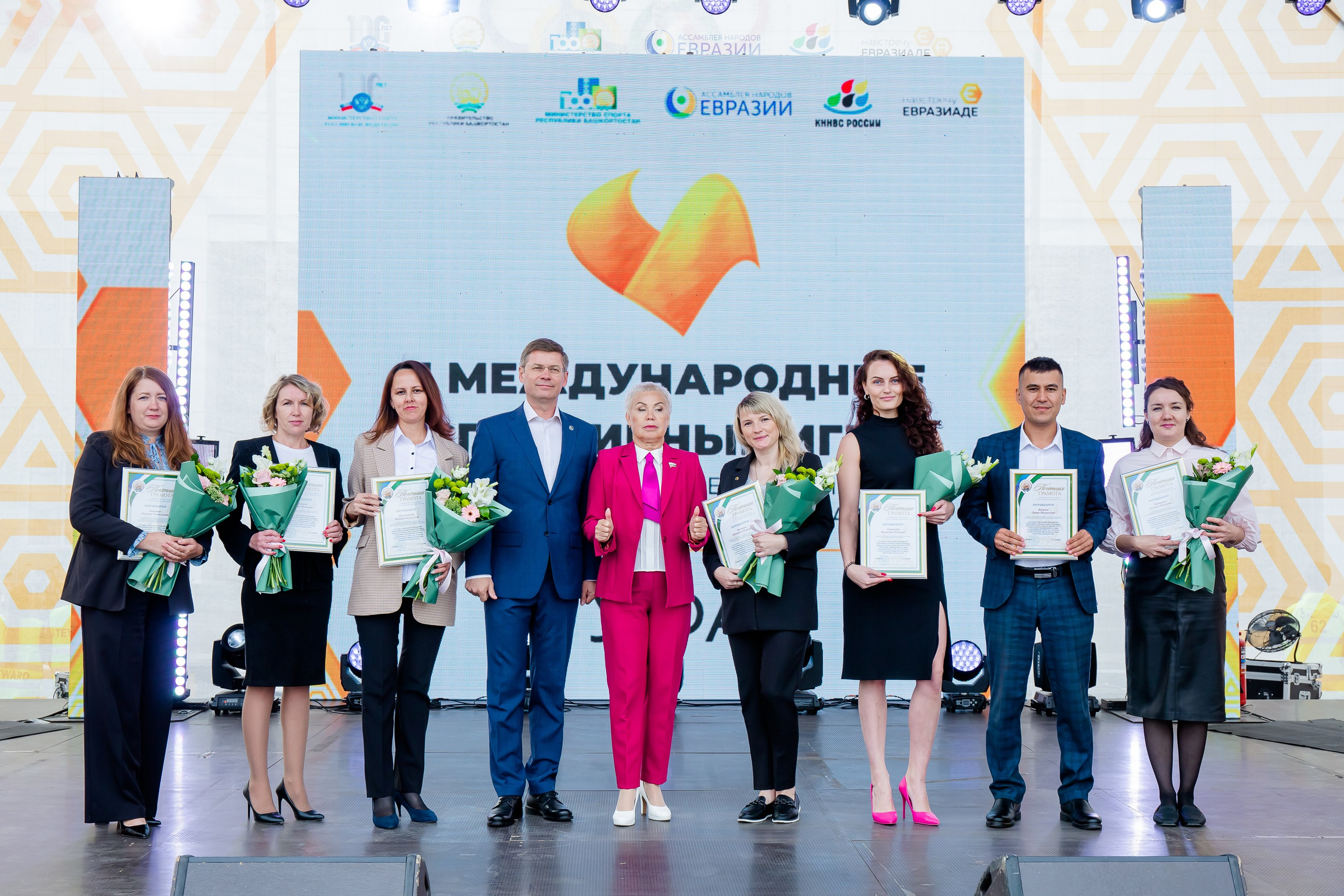 Евразиада Уфа 2023. Фотограф Дмитрий Сагитов