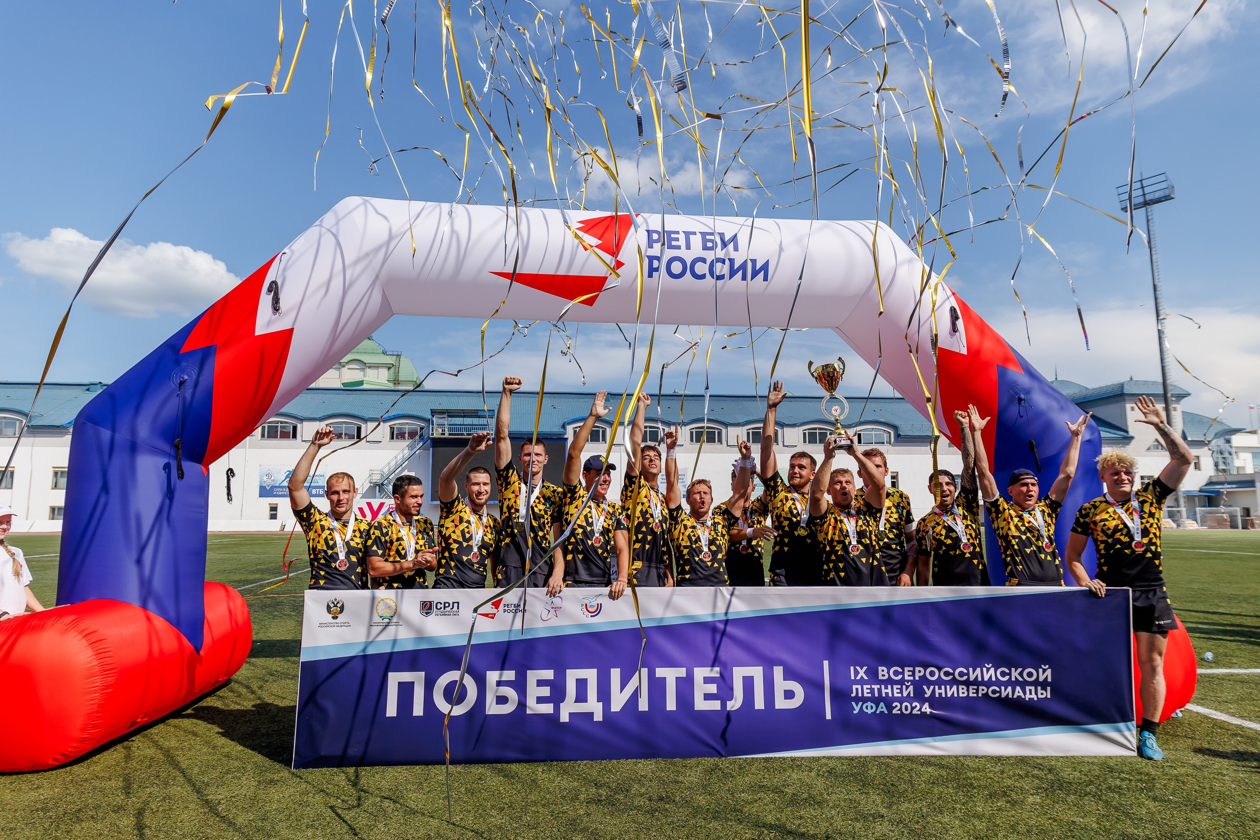Регби. Репортажный фотограф в г. Уфа Сагитов Дмитрий