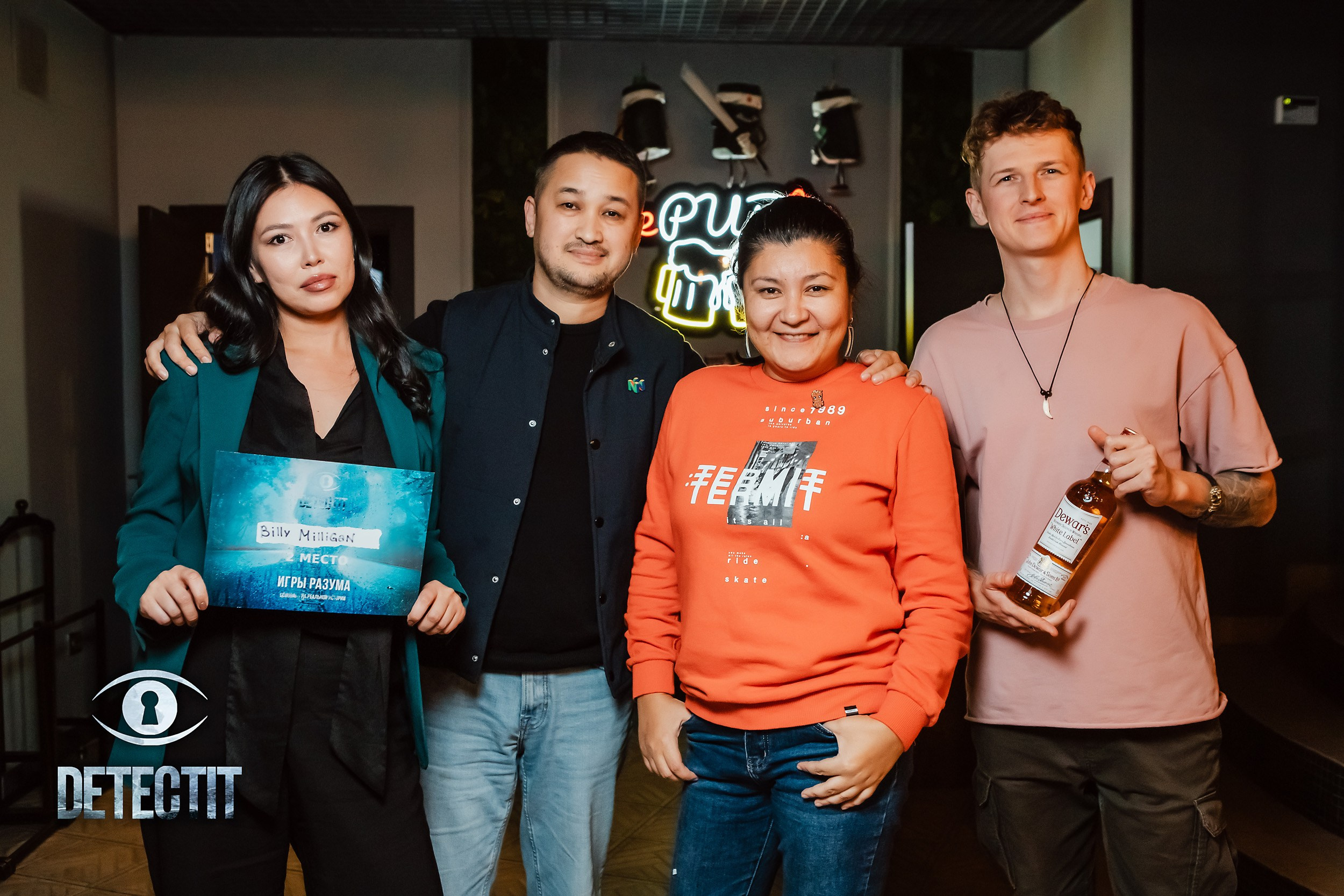 Detectit. Кипятком Павлодар