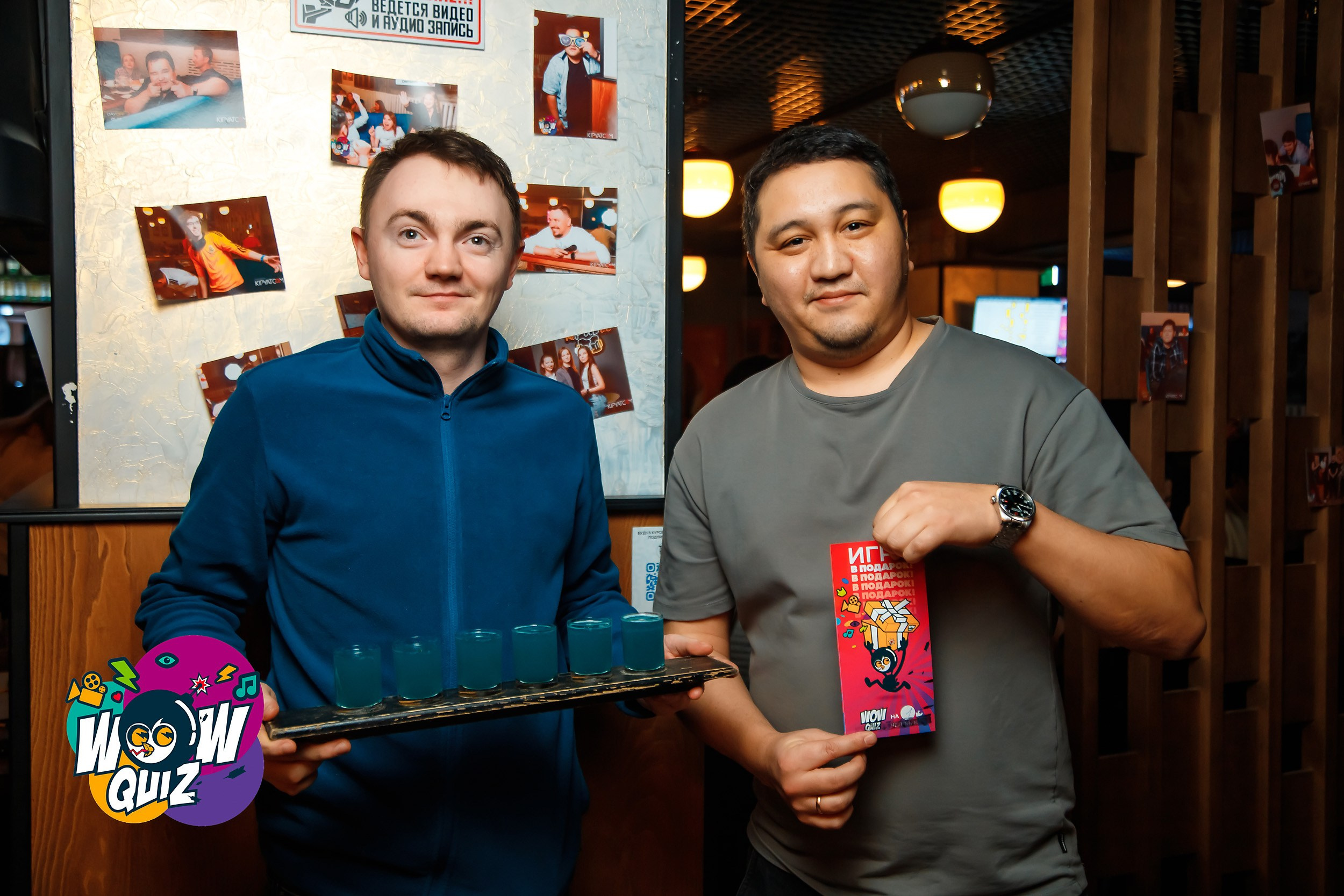 Wow Quiz. Кипятком Павлодар