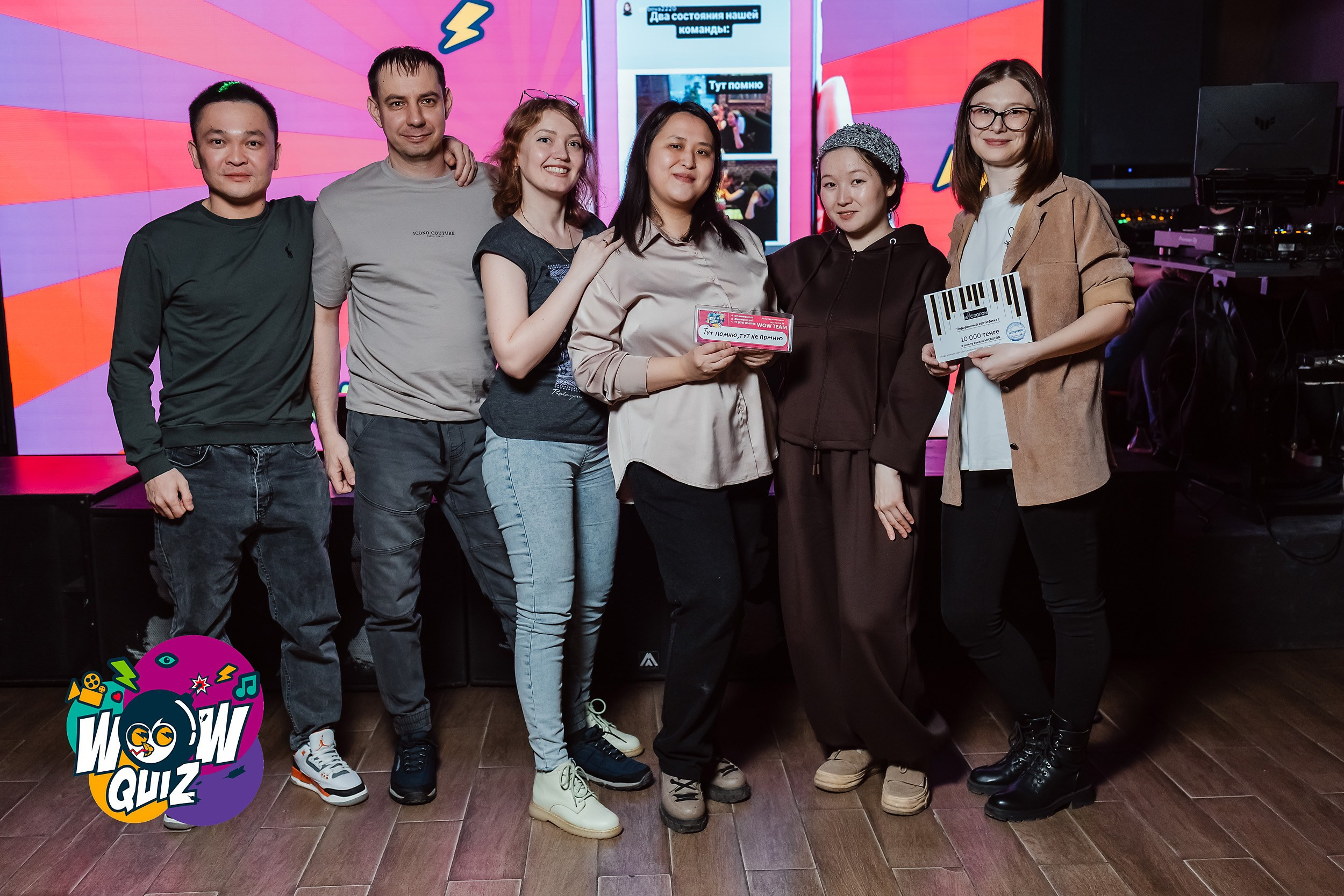 Wow Quiz. Кипятком Павлодар