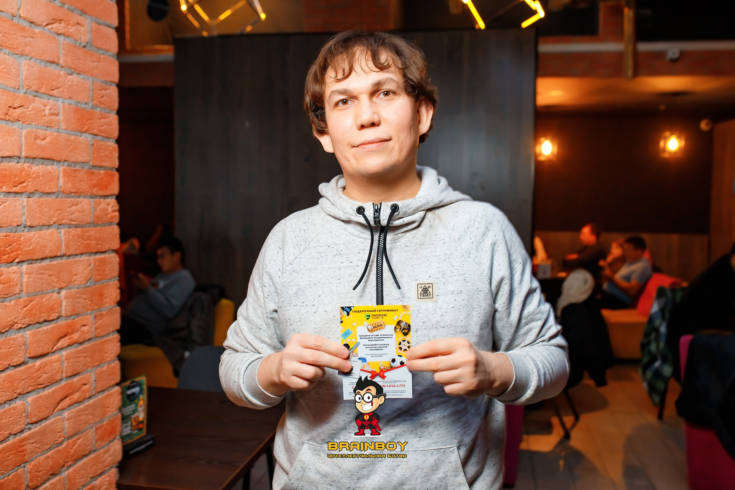 BrainBoy. Кипятком Павлодар