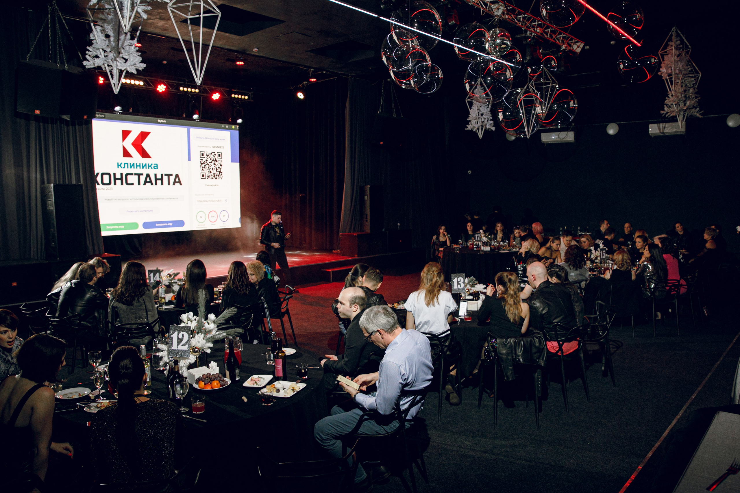 Клиника Константа. Свадебный фотограф в Москве, Ярославле Виталий Квант