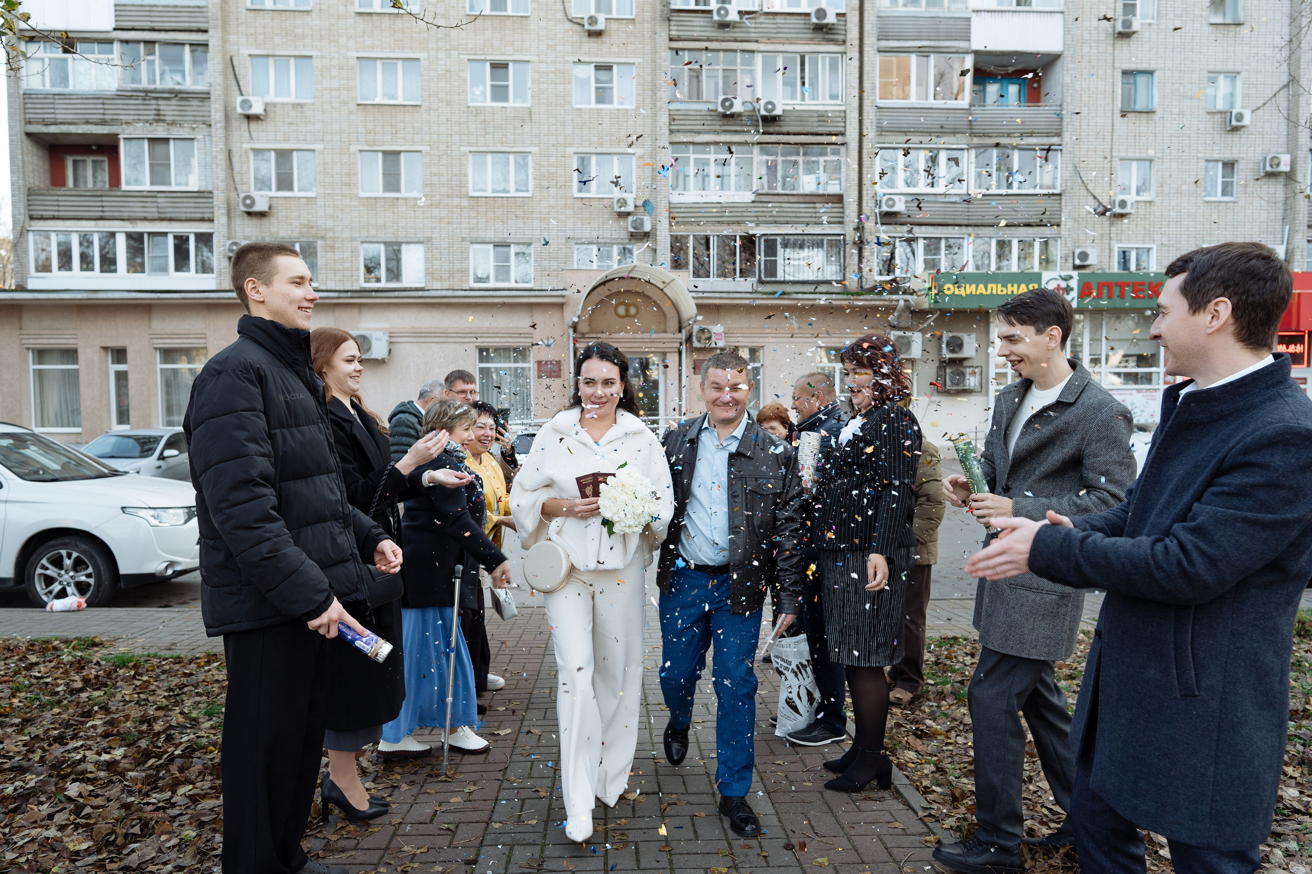 Денис и Юлия