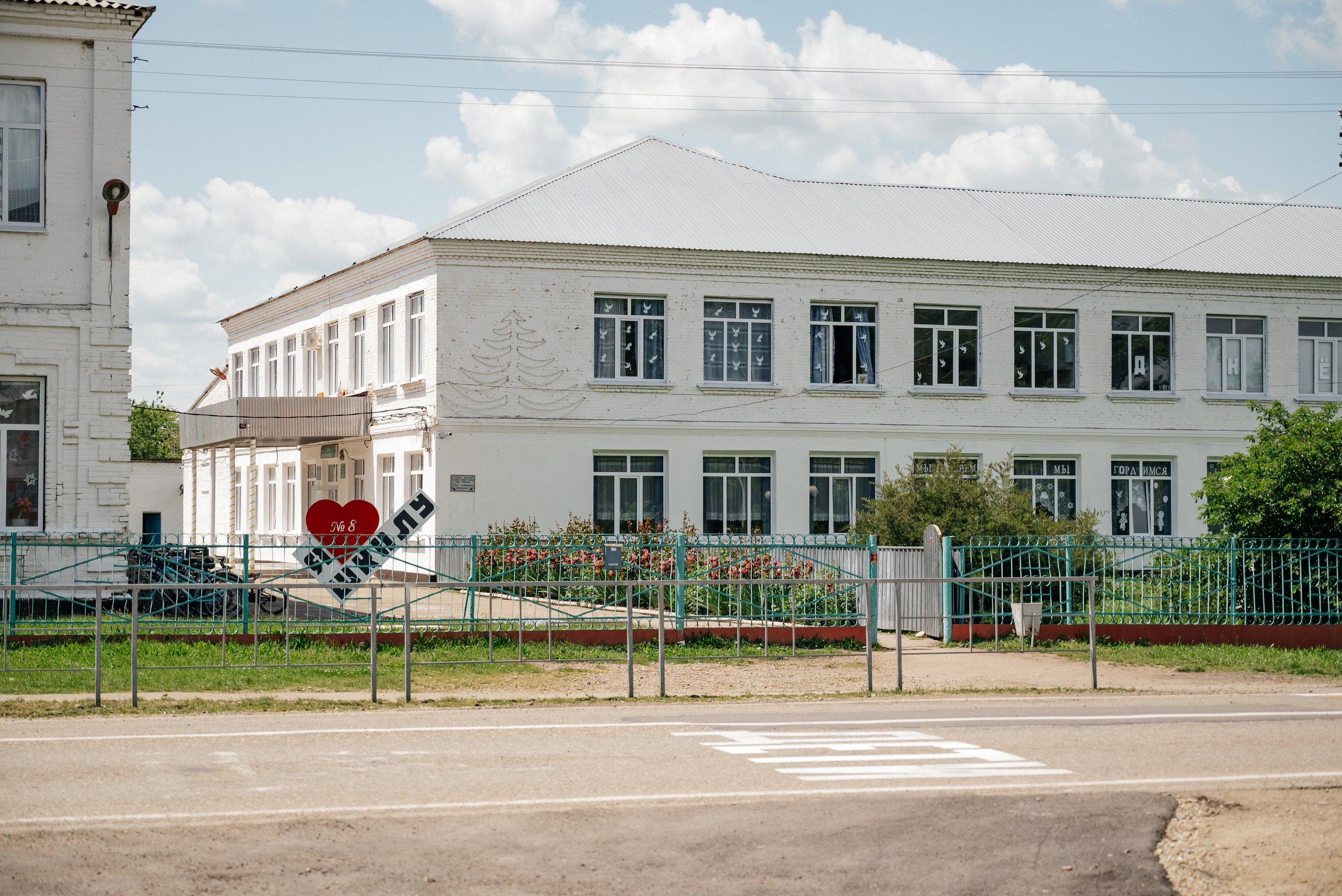 Школа п. Натырбово. Видеосьемка, фотосьемка свадеб, юбилеев, утренников в Краснодарском кр