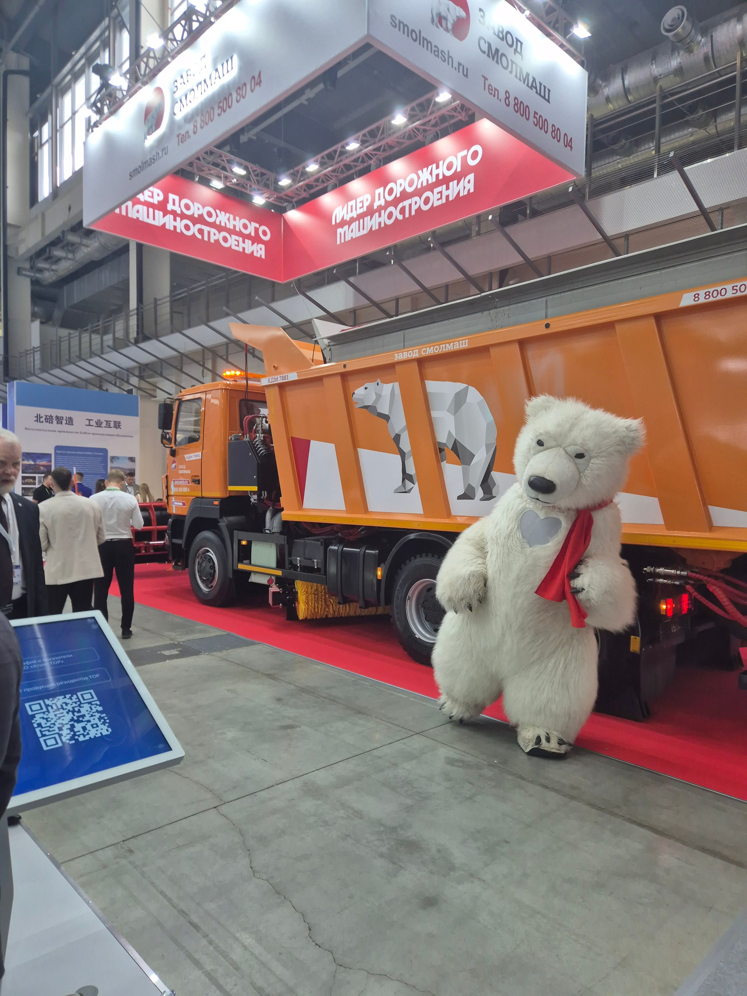 Иннопром - выставка про современные технологии. Интересовали ИТ технологии, а так же, как любого мальчика, машинки