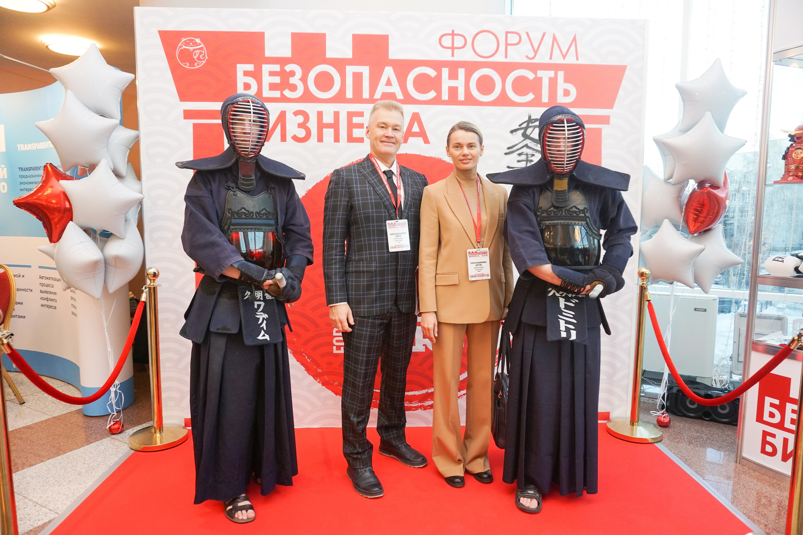 IX Форум Безопасность бизнеса 2019. Сфера безопасности