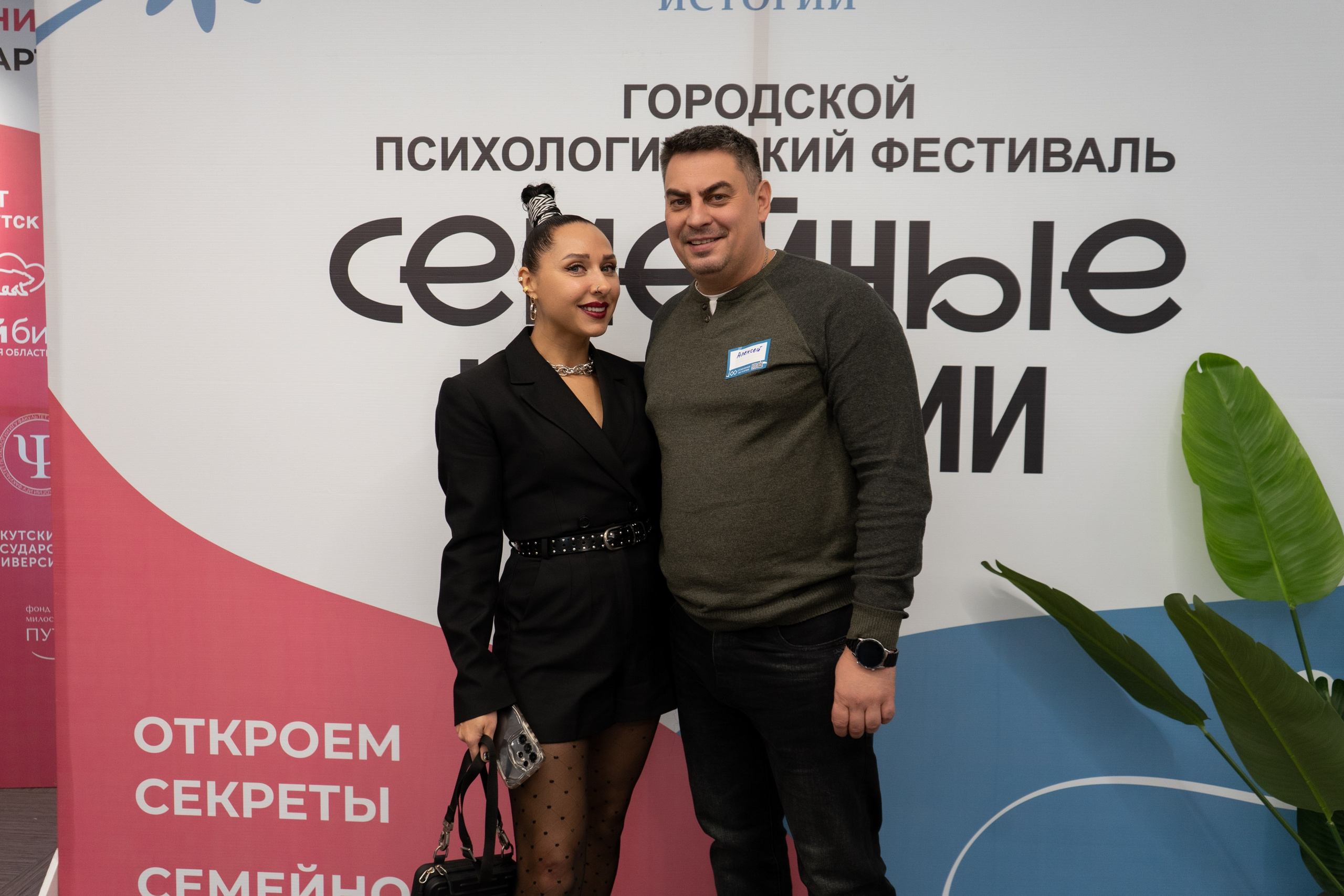 Репортажная съемка. Фотограф в Иркутске и Ангарске Татьяна Гаранина