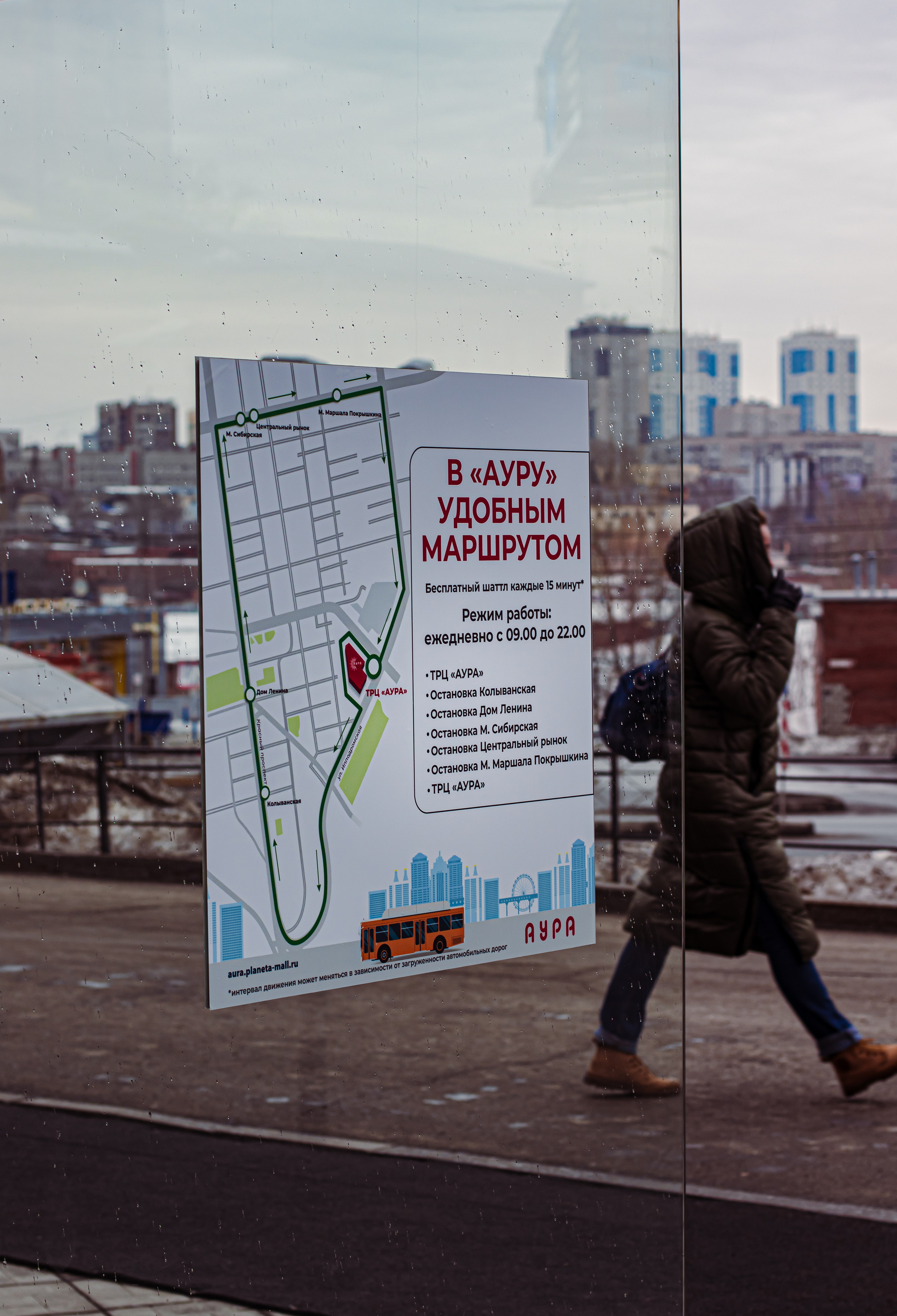 Стрит-фотография, она же — уличная фотография. Денис Климачев. Фотограф. Город Новосибирск