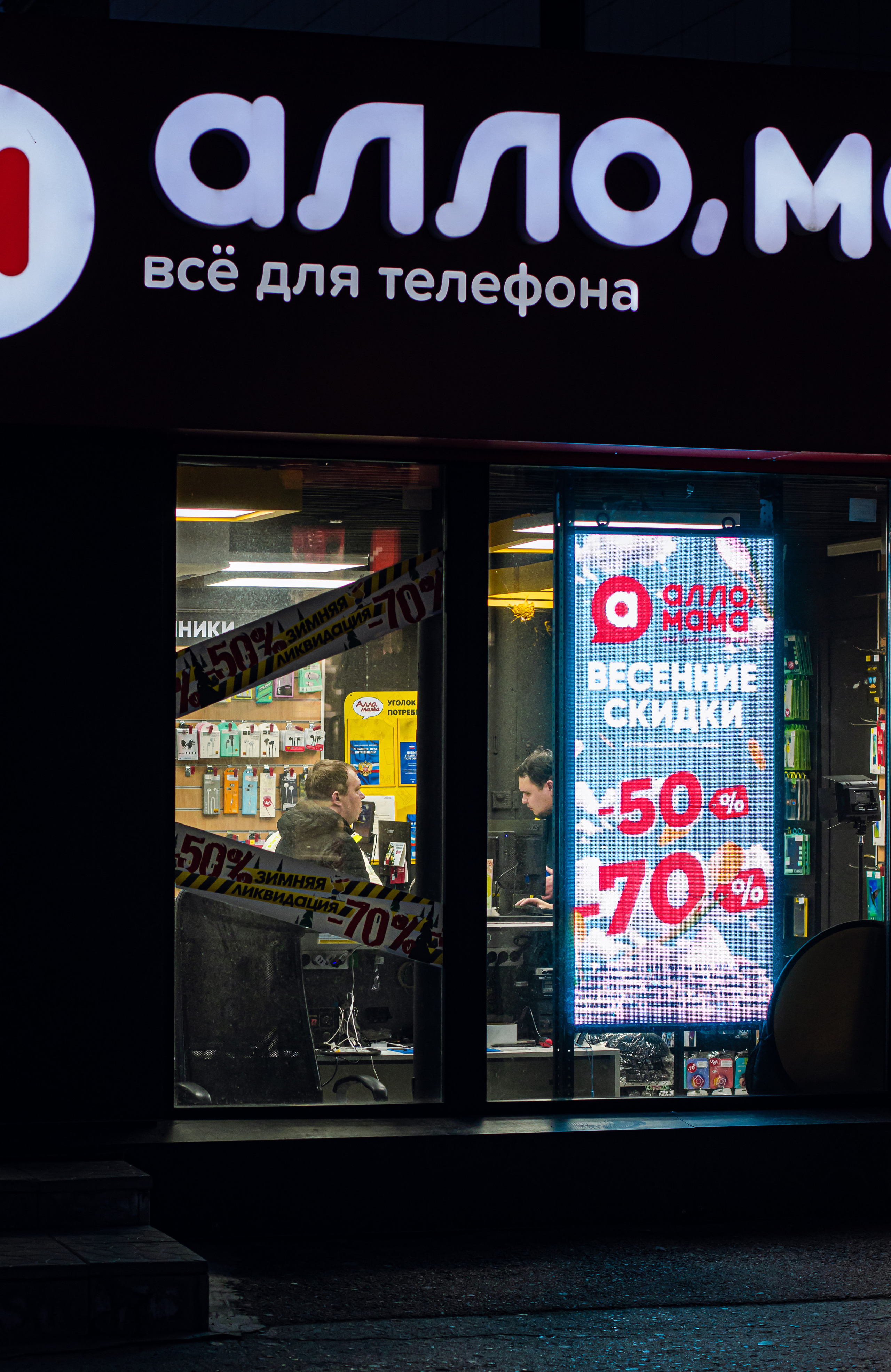 Стрит-фотография, она же — уличная фотография. Денис Климачев. Фотограф. Город Новосибирск