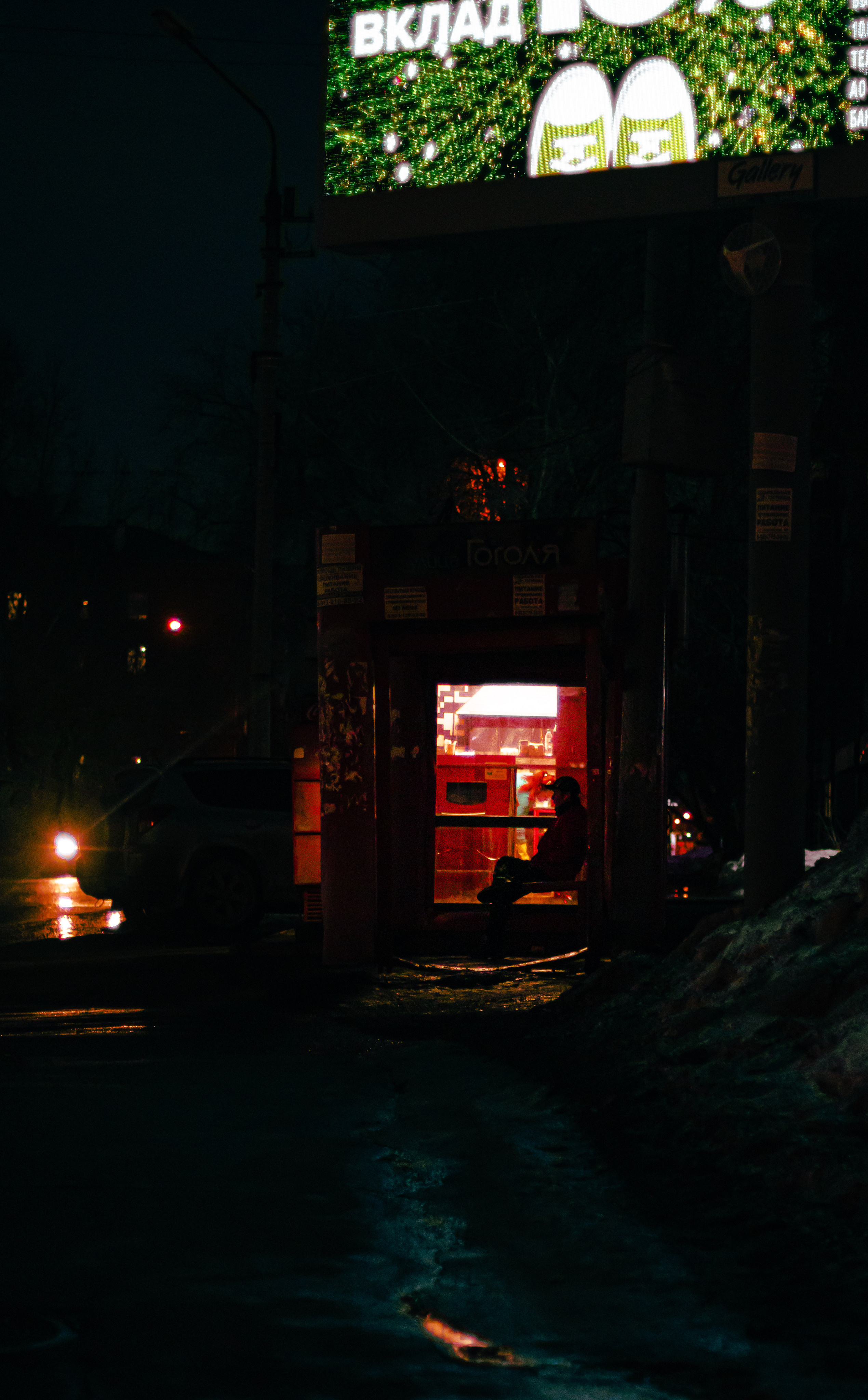 Стрит-фотография, она же — уличная фотография. Денис Климачев. Фотограф. Город Новосибирск