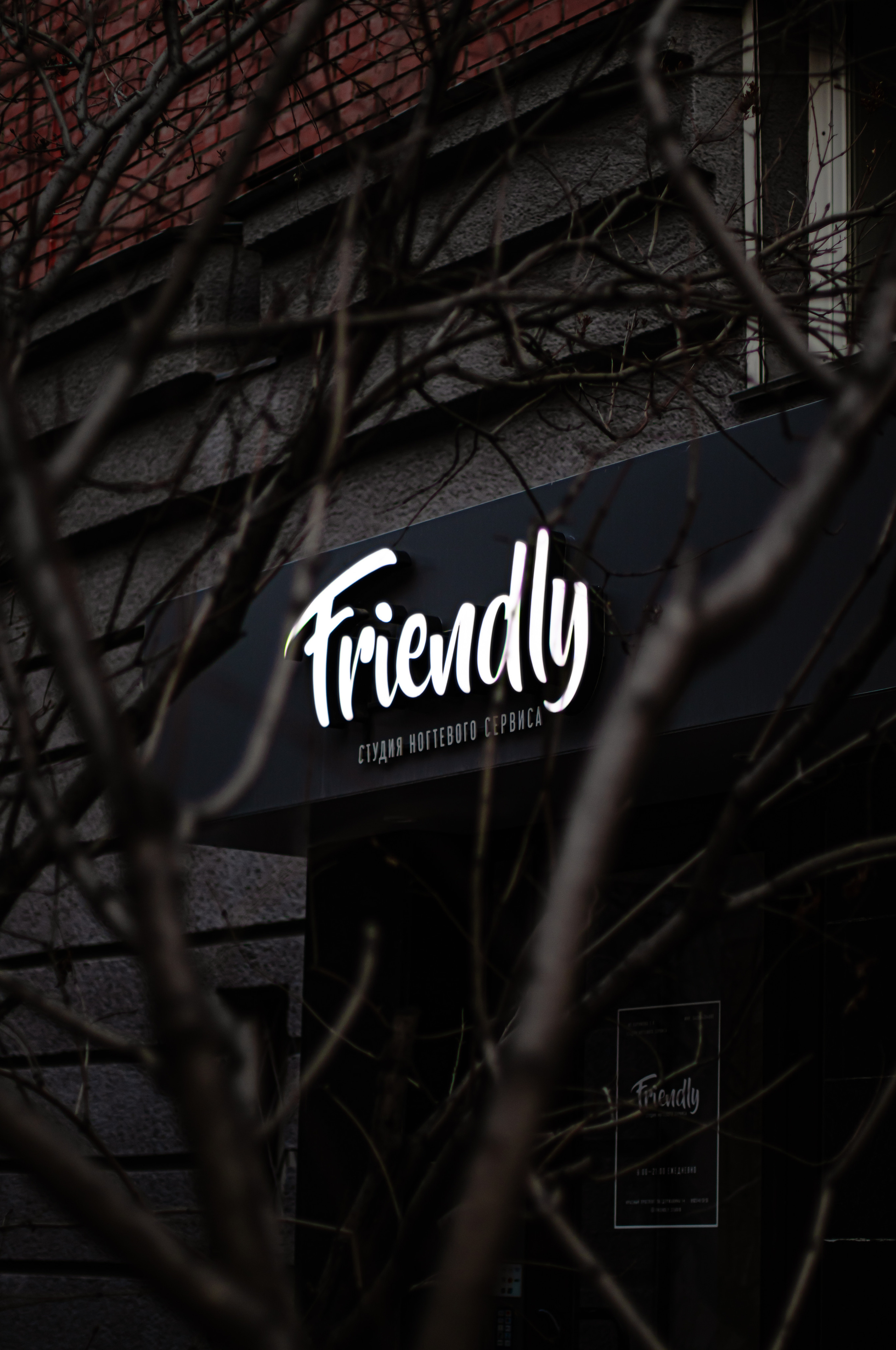 Стрит-фотография, она же — уличная фотография. Денис Климачев. Фотограф. Город Новосибирск