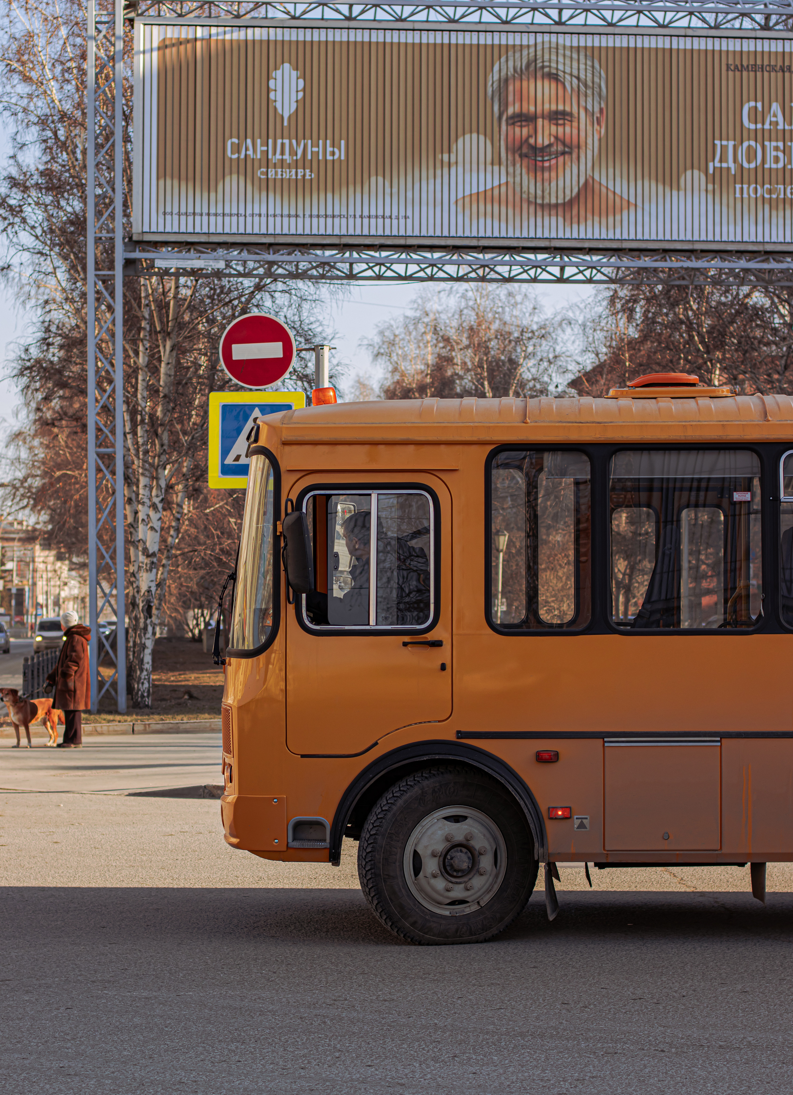 Стрит-фотография, она же — уличная фотография. Денис Климачев. Фотограф. Город Новосибирск