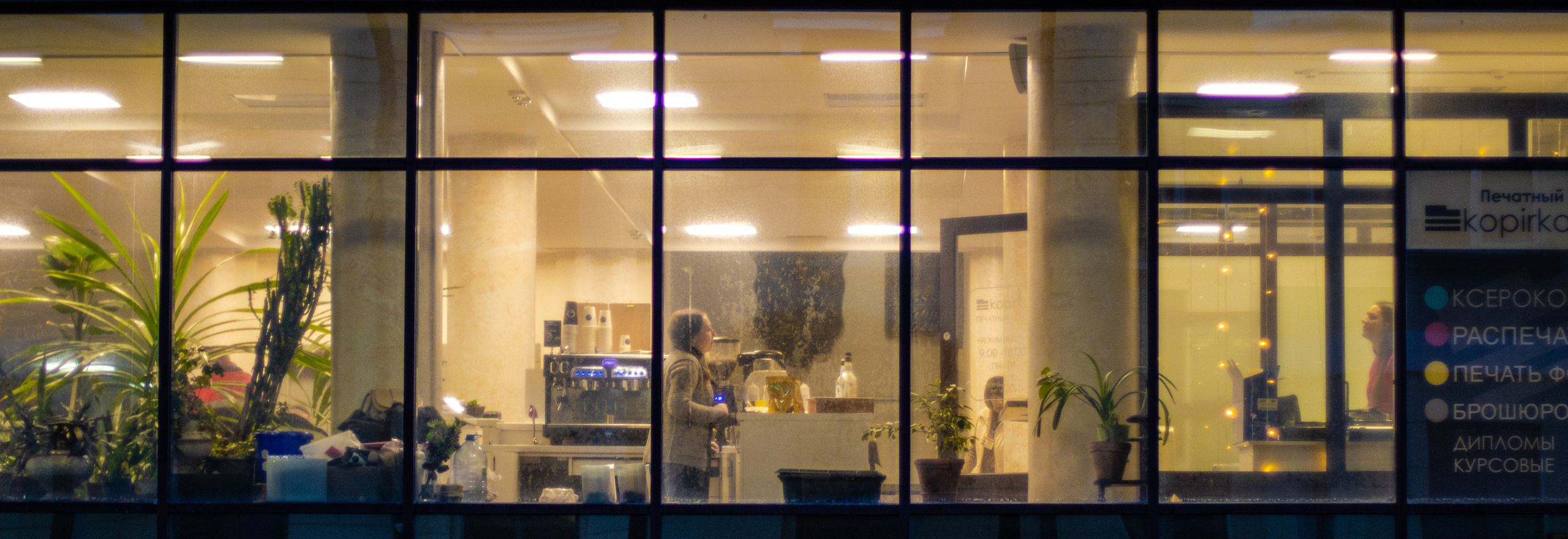 Стрит-фотография, она же — уличная фотография. Денис Климачев. Фотограф. Город Новосибирск