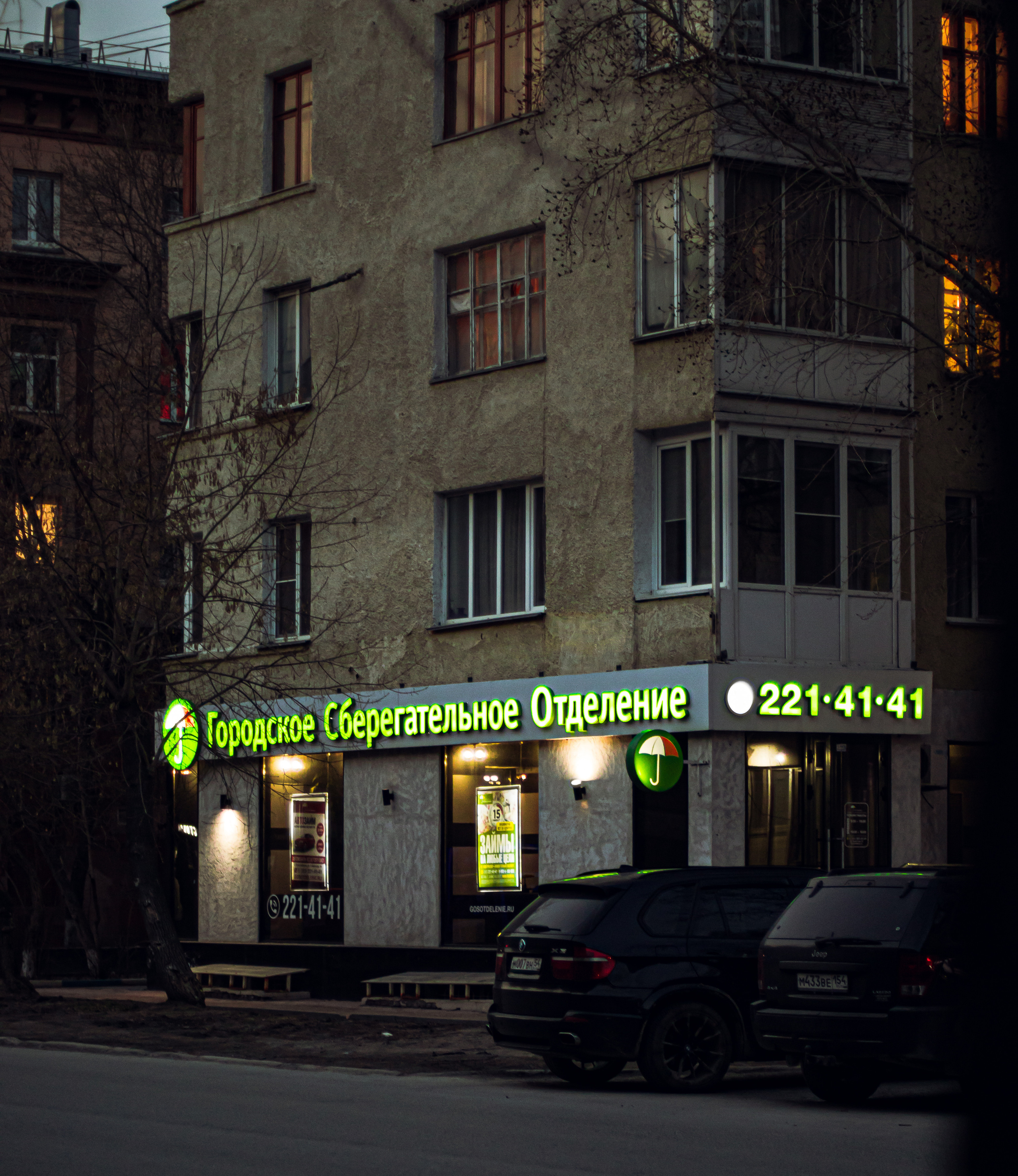 Стрит-фотография, она же — уличная фотография. Денис Климачев. Фотограф. Город Новосибирск