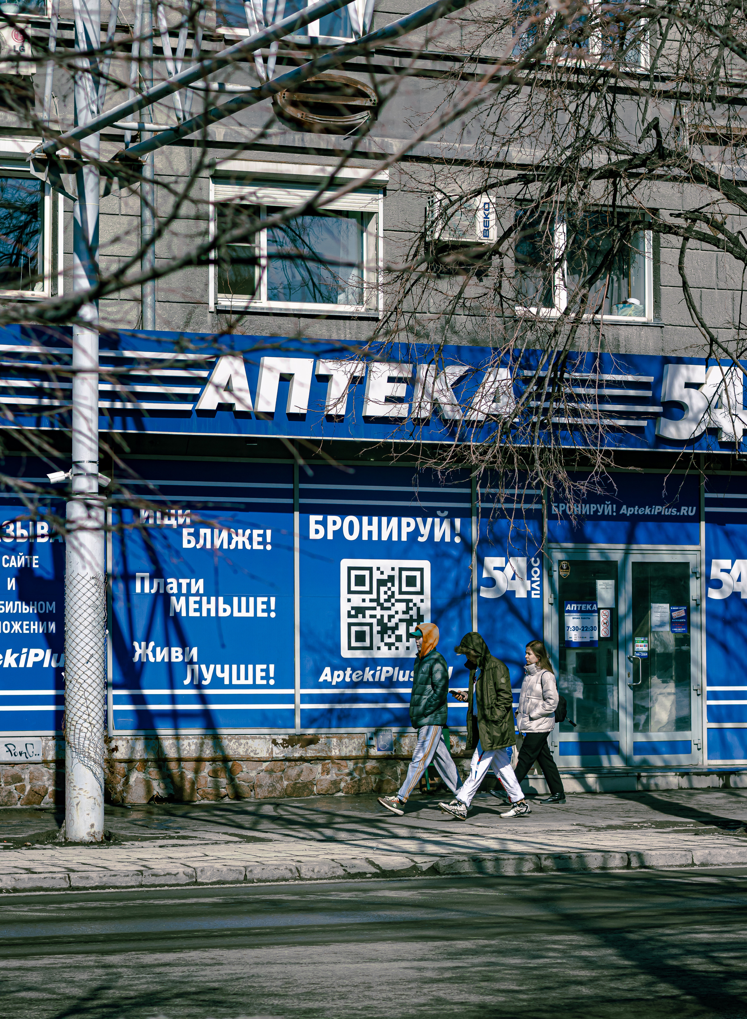 Стрит-фотография, она же — уличная фотография. Денис Климачев. Фотограф. Город Новосибирск