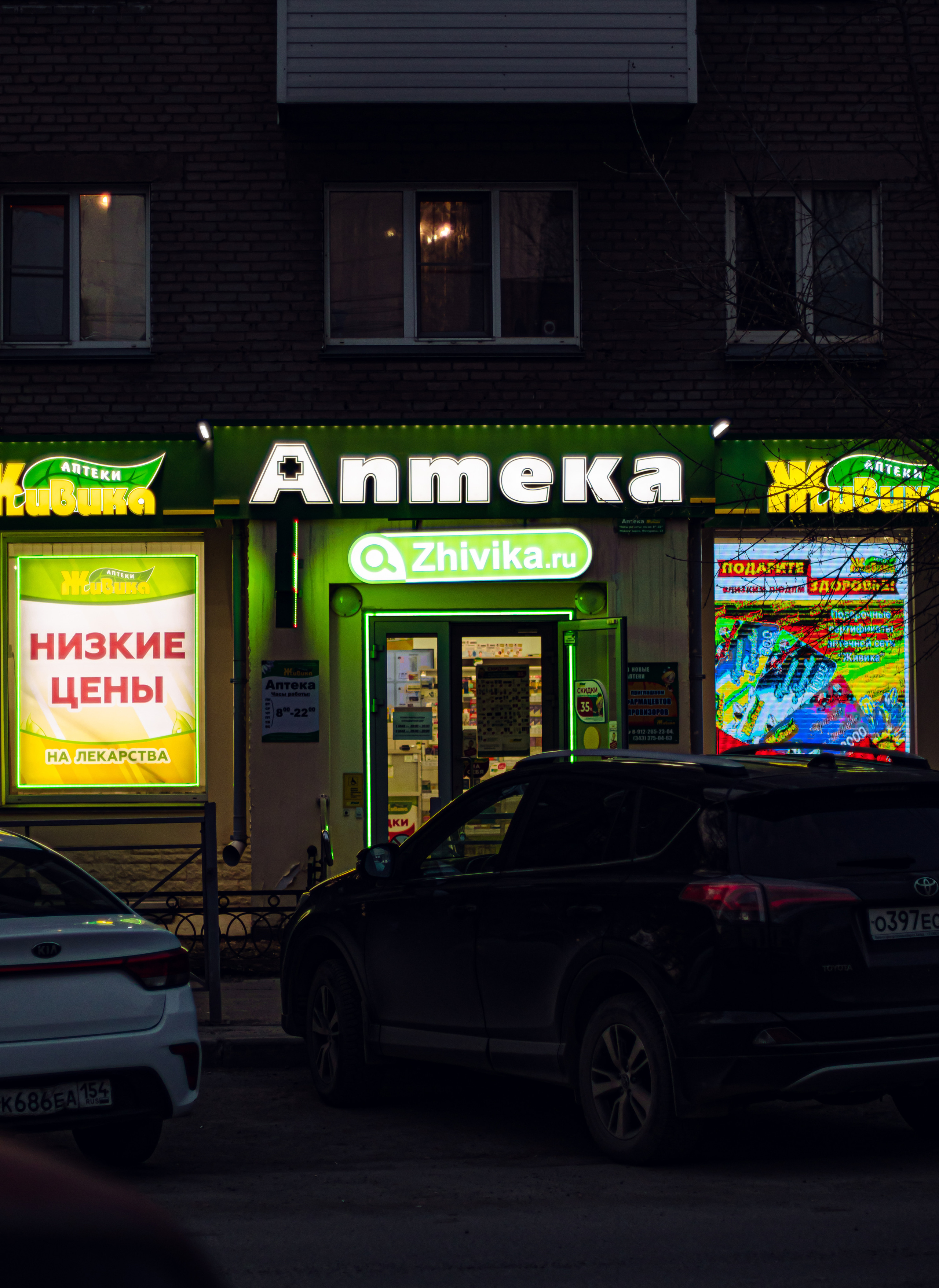 Стрит-фотография, она же — уличная фотография. Денис Климачев. Фотограф. Город Новосибирск