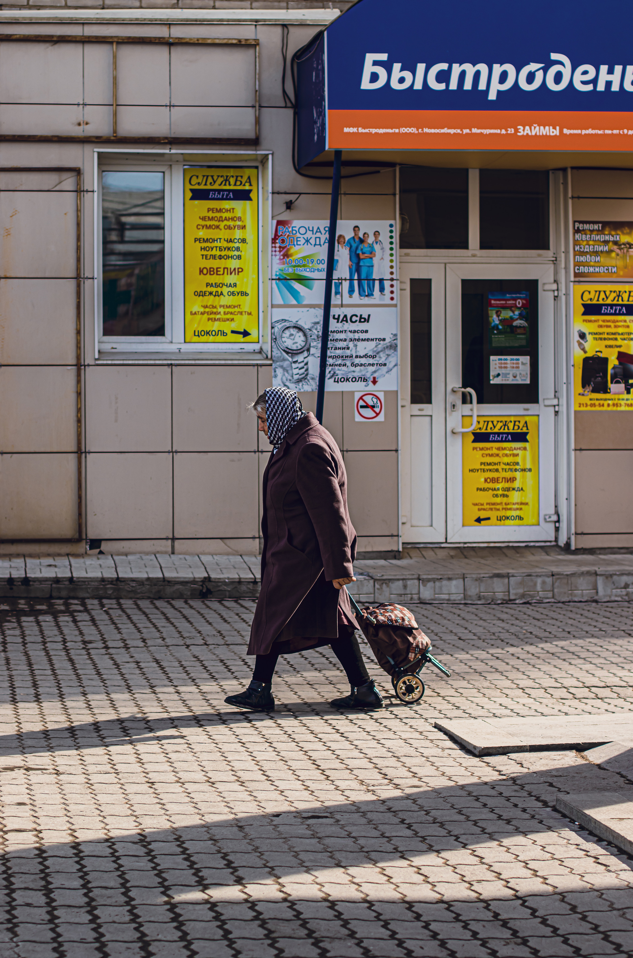 Стрит-фотография, она же — уличная фотография. Денис Климачев. Фотограф. Город Новосибирск