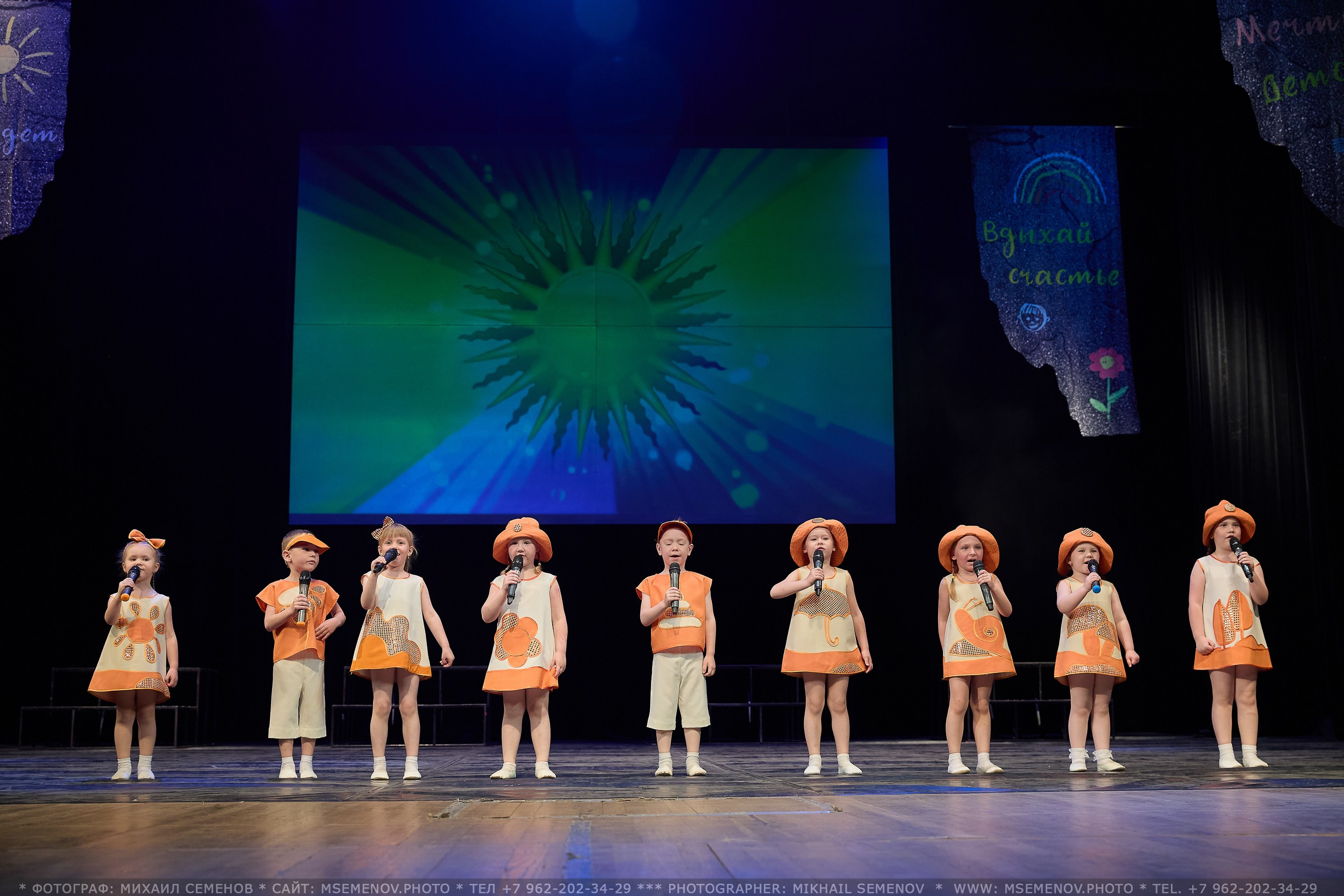 Концерт «Веселая семейка». Photographer for business Mikhail Semenov. Aqua photo studio, photo school