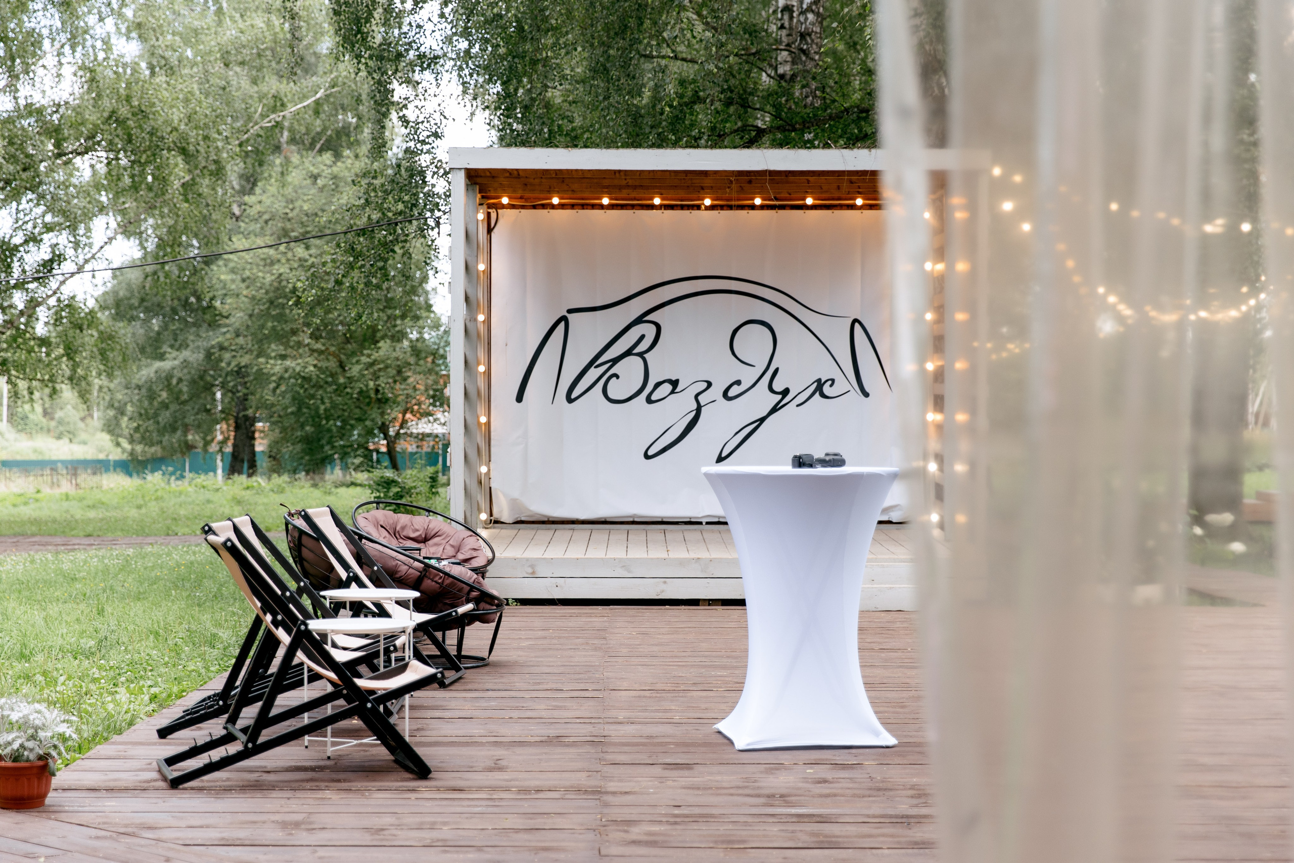 Артём и Саша. Свадебный и семейный фотограф в Туле и области Маша Костина