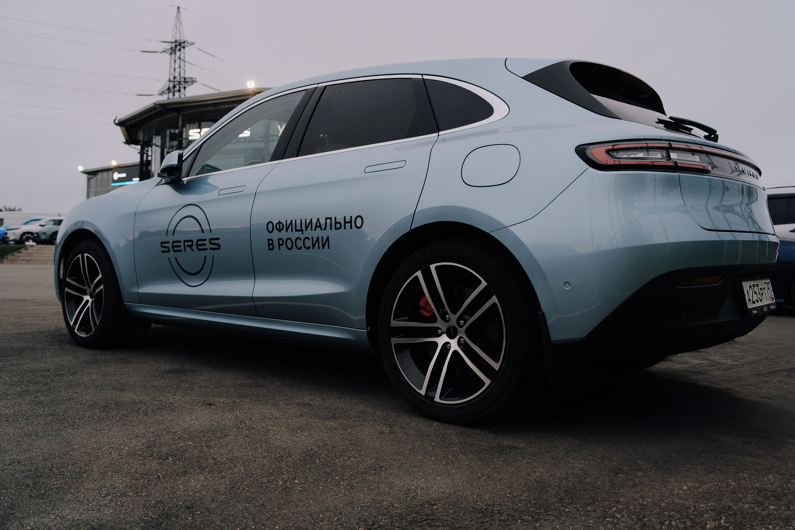 SERES В РОССИИ. Репортажный фотограф Зуев Роман г. Челябинск