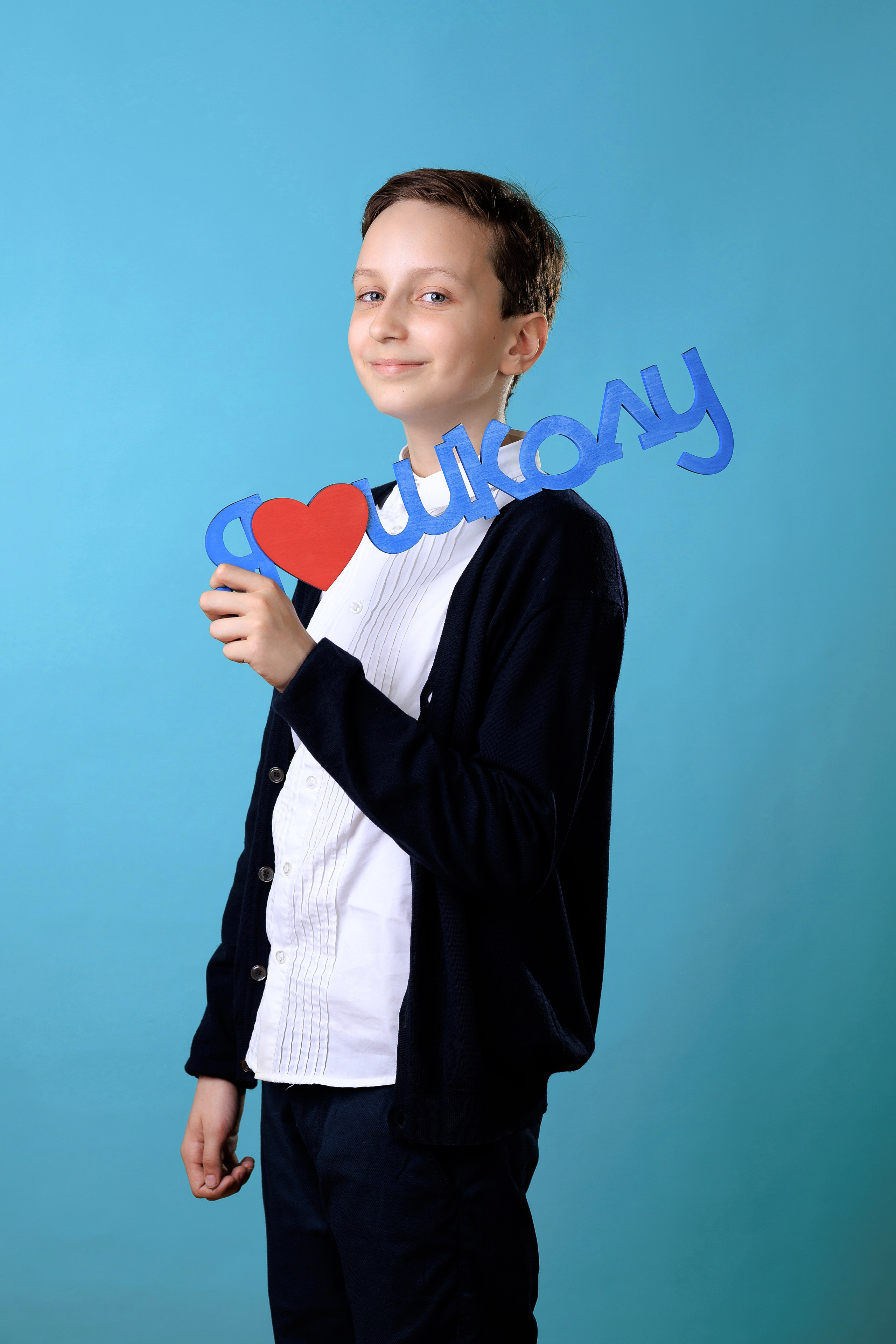 Начальная школа