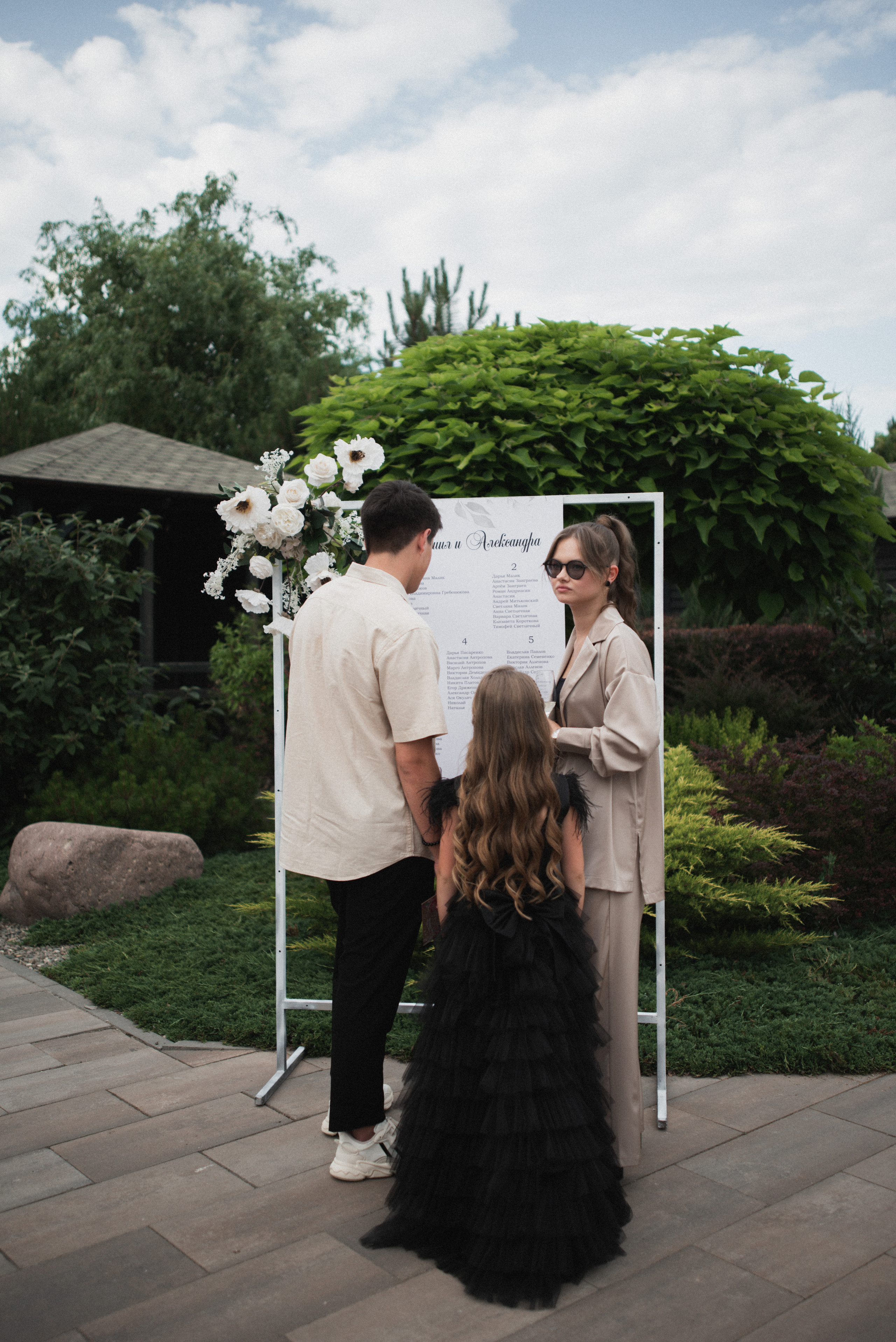 Untouchable. Свадебный фотограф Марина Шлыкова