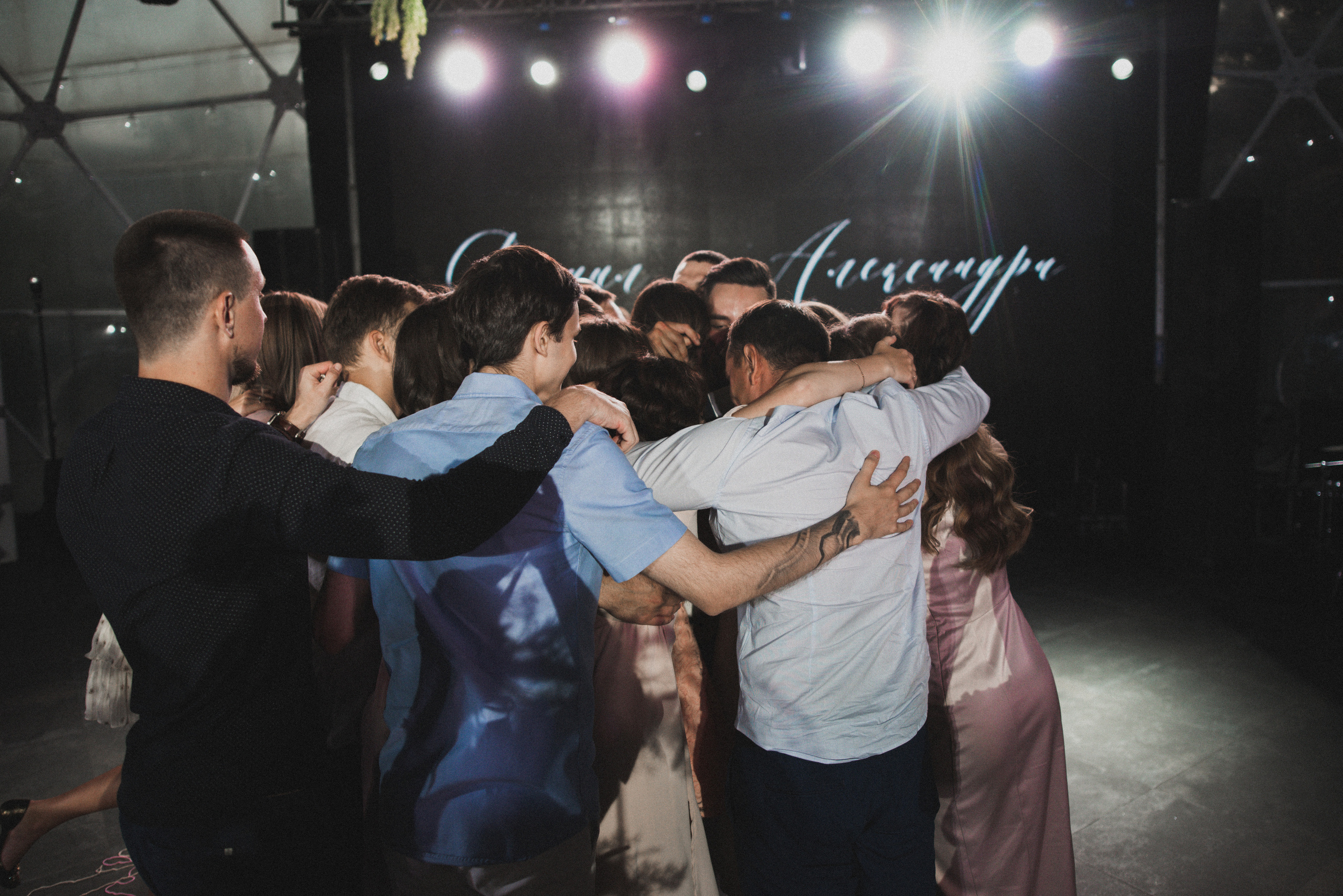 Untouchable. Свадебный фотограф Марина Шлыкова