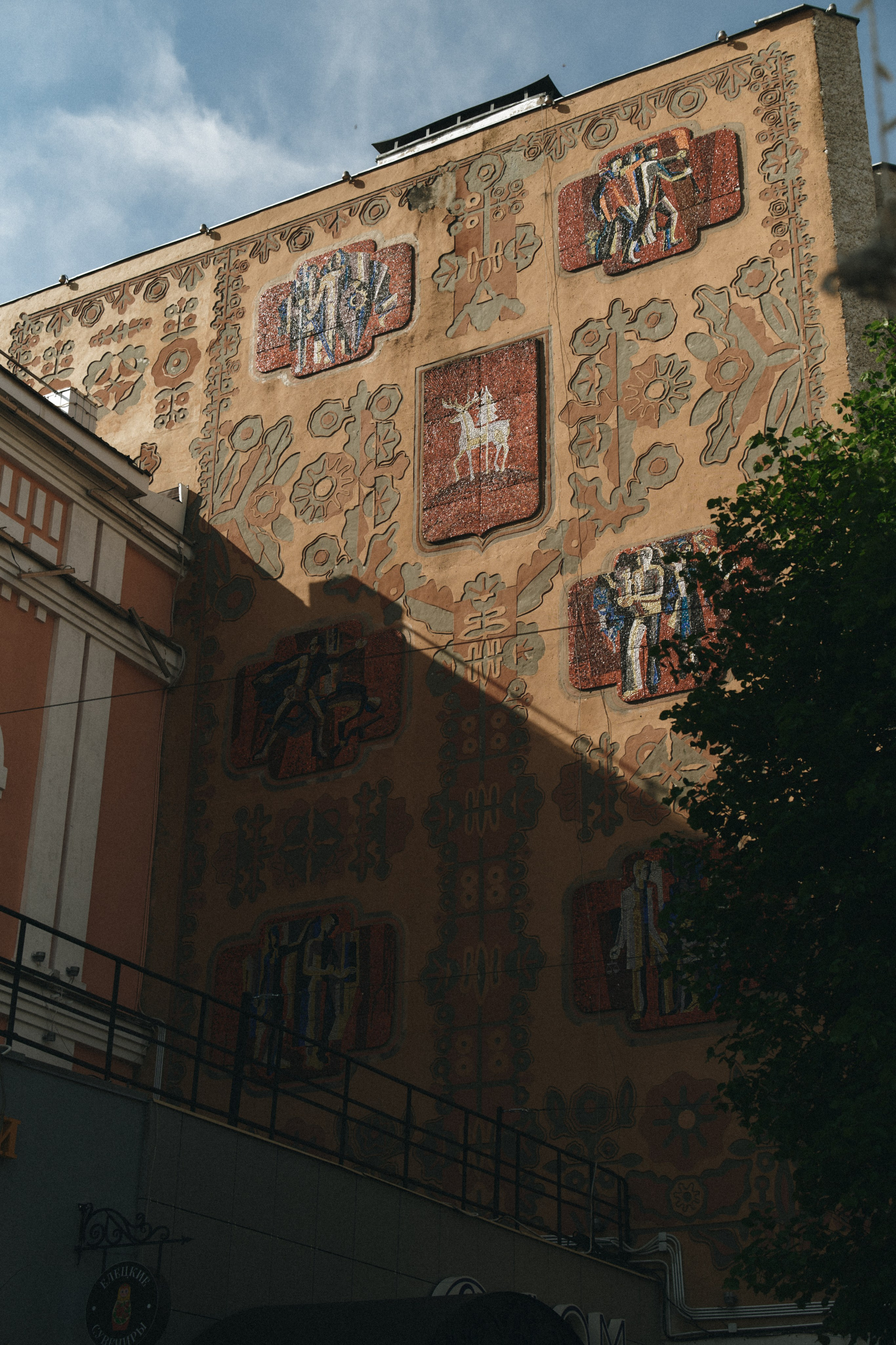 BAON x Кудыкина Гора. Фотограф Сурков Никита