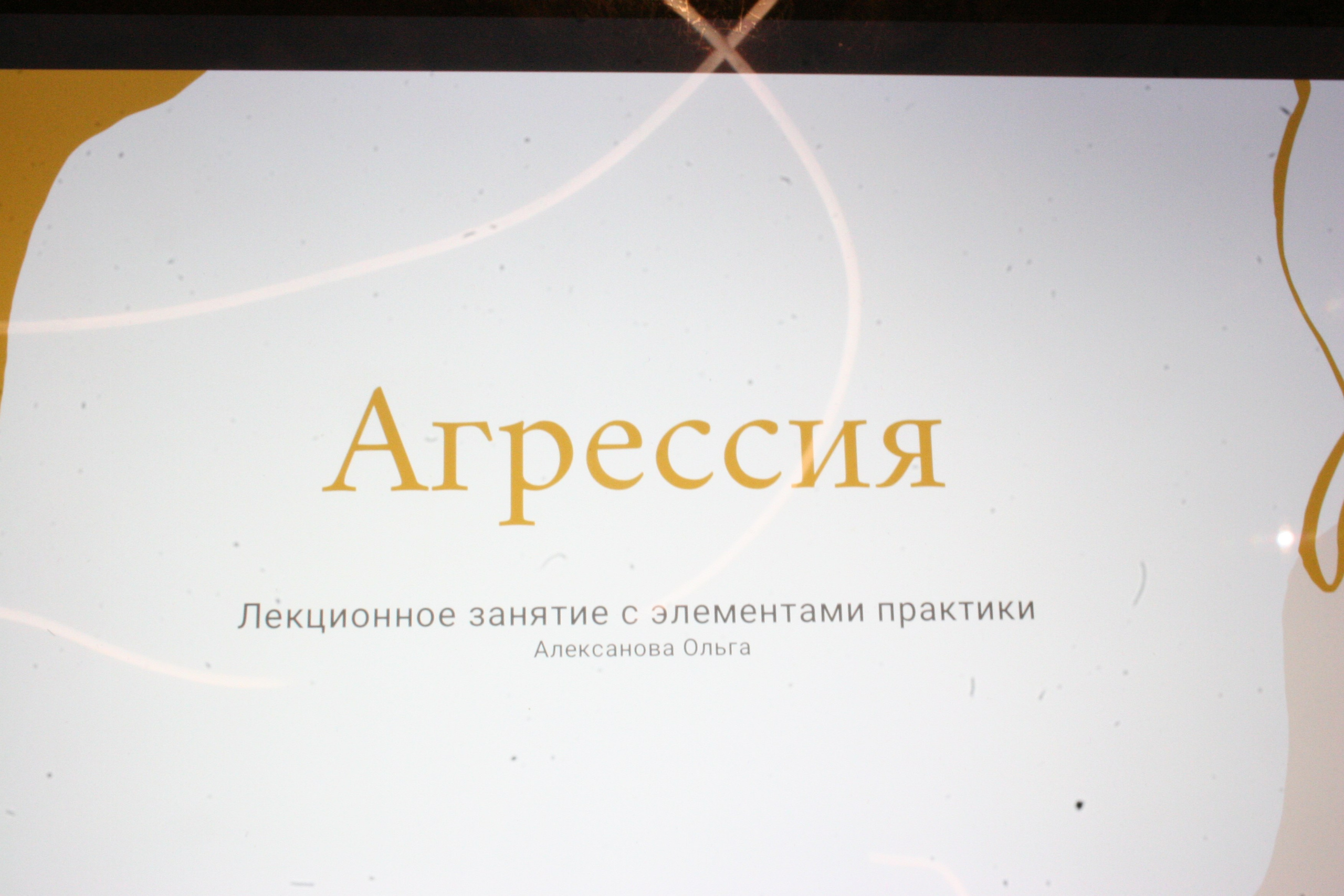 Антистресс Девишник в Агора. Креативный фотограф