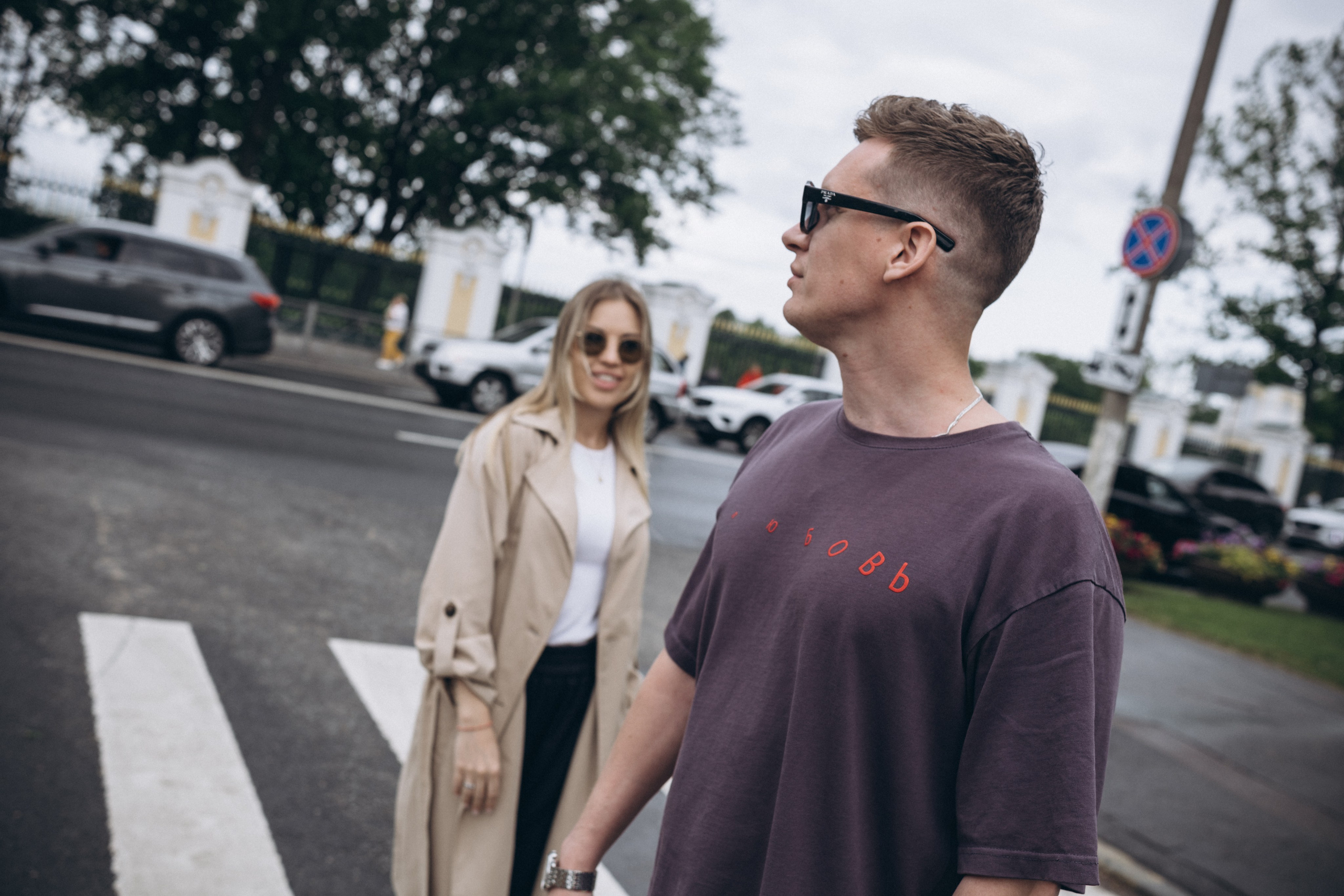 Артем и Екатерина