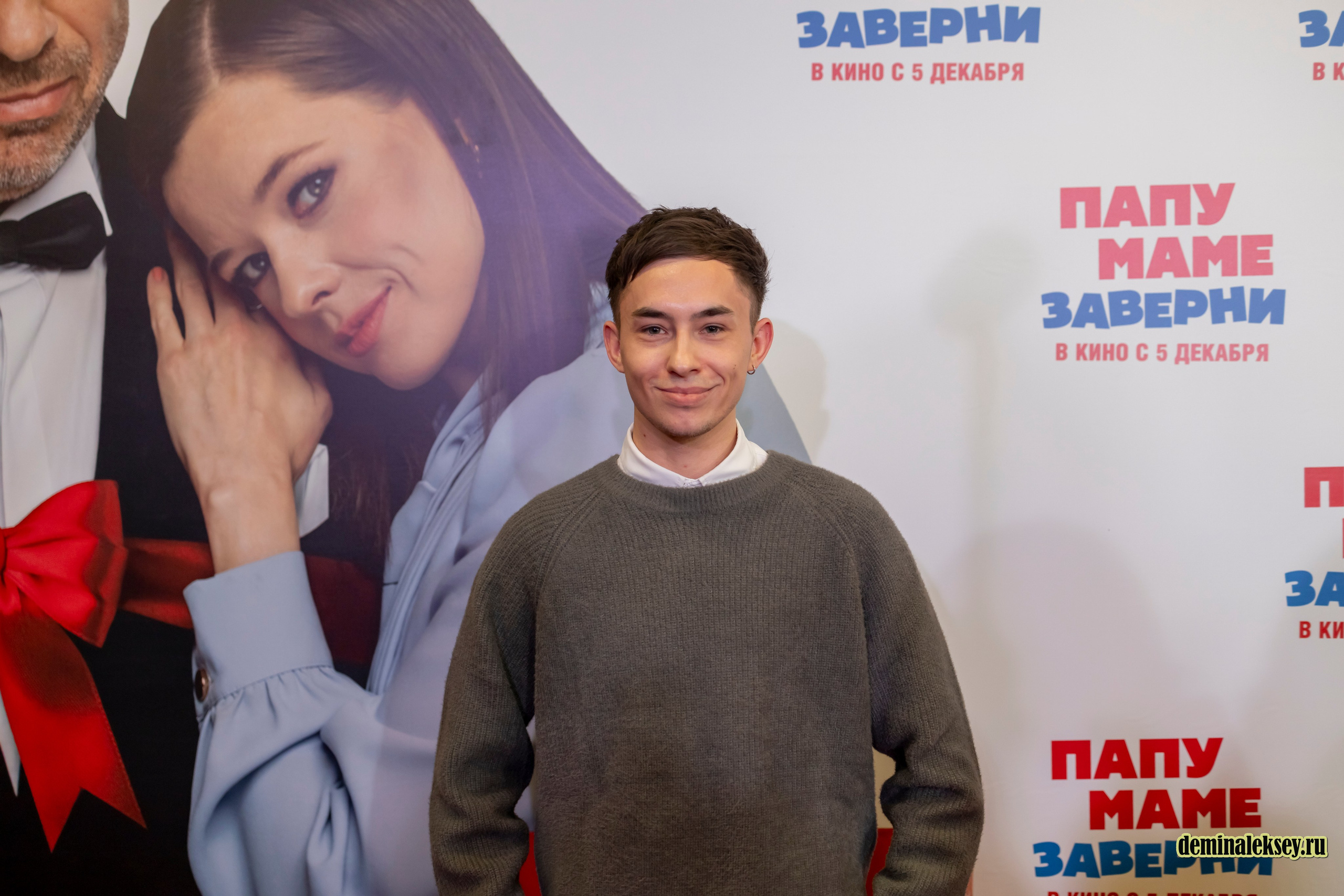 Премьера фильма папу маме заверни в кинотеатре Октябрь. Репортажный, семейный и студийный фотограф в Москве Демин Алексей