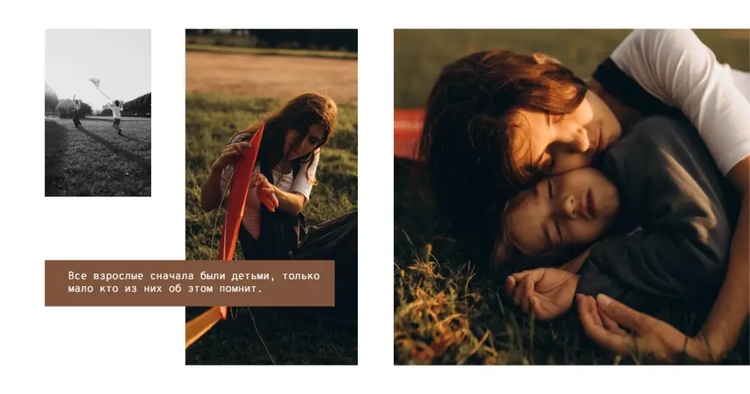 Верстка. Фотограф в Минске Алёна Дианина